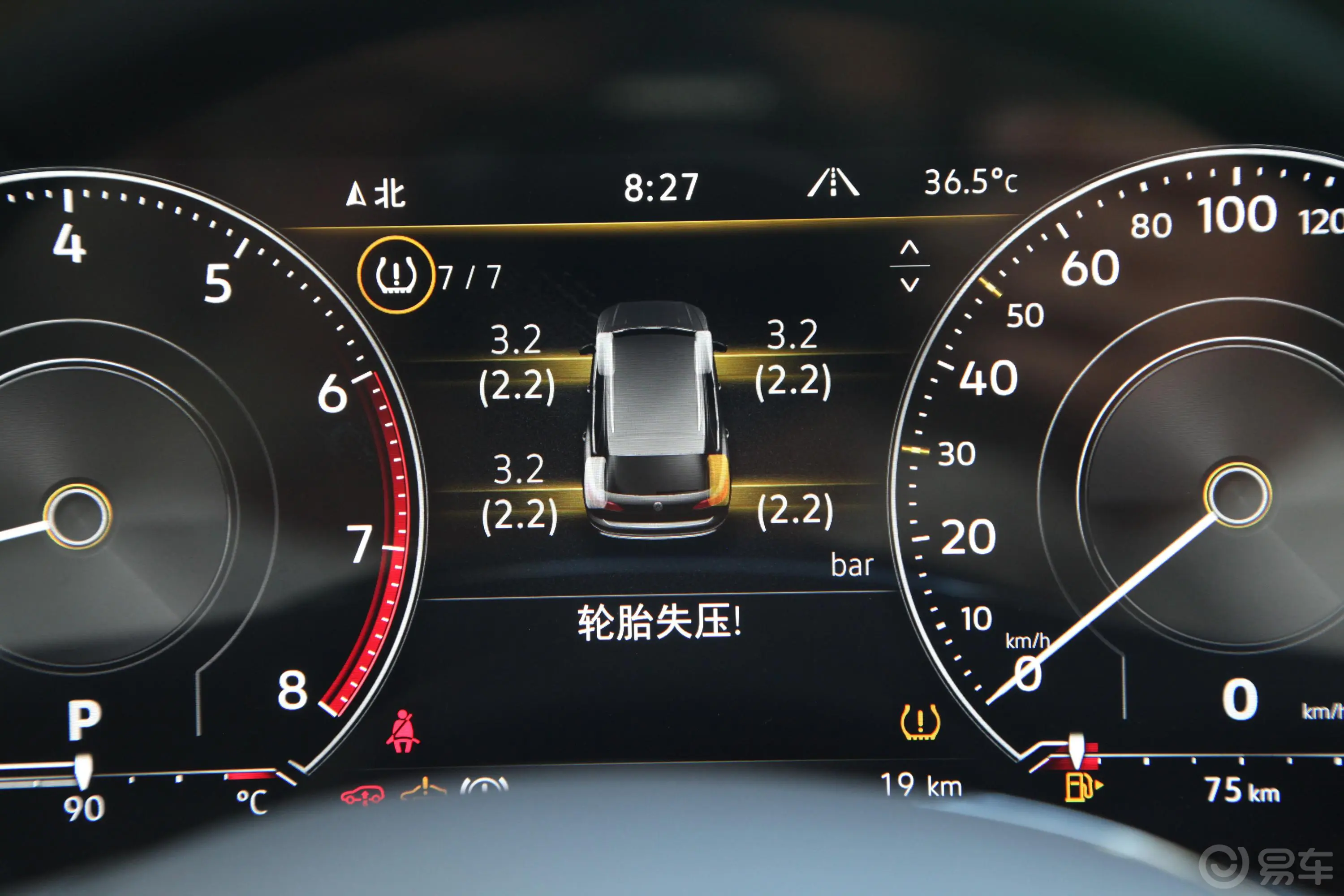 途锐2.0TSI 锐翼版内饰