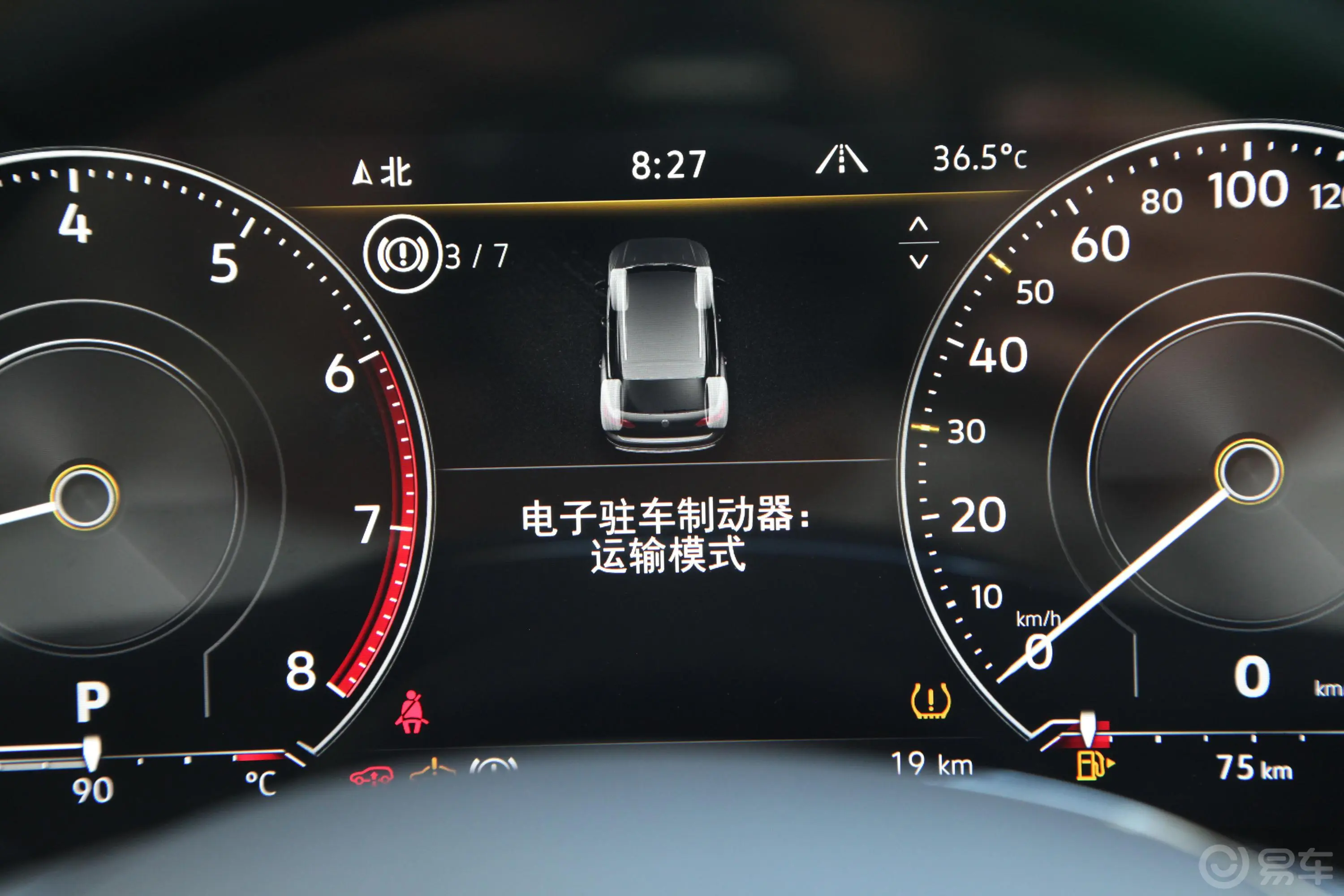 途锐2.0TSI 锐翼版内饰