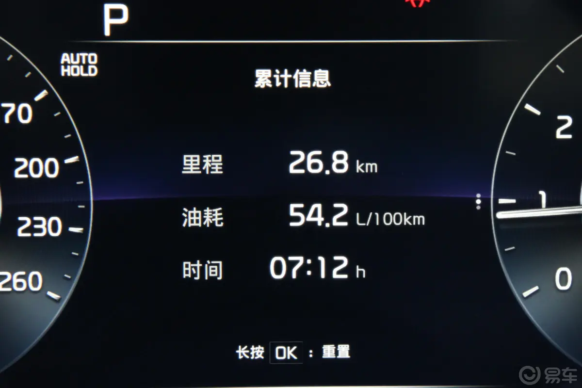 起亚K5380T GT-Line 旗舰版内饰