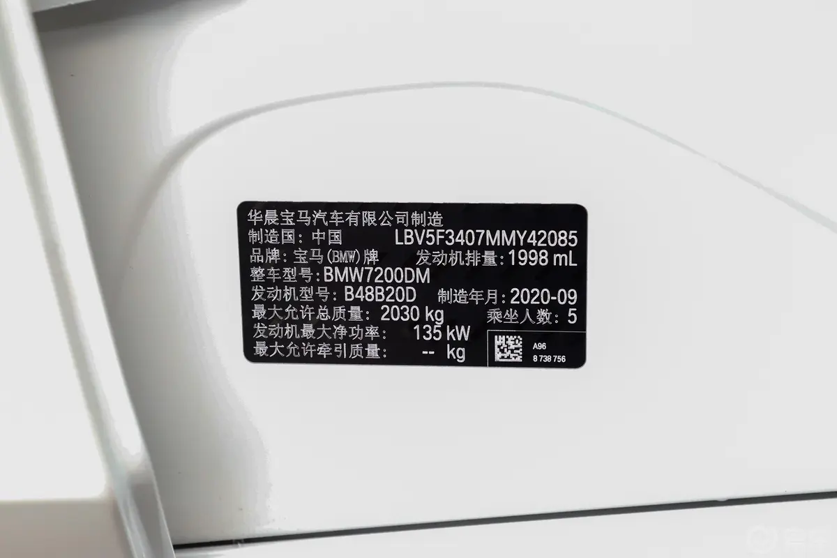 宝马3系325i M运动套装车辆信息铭牌