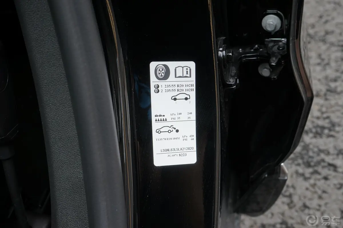 凯迪拉克XT628T 两驱 豪华运动型-至享安全版 7座胎压信息铭牌