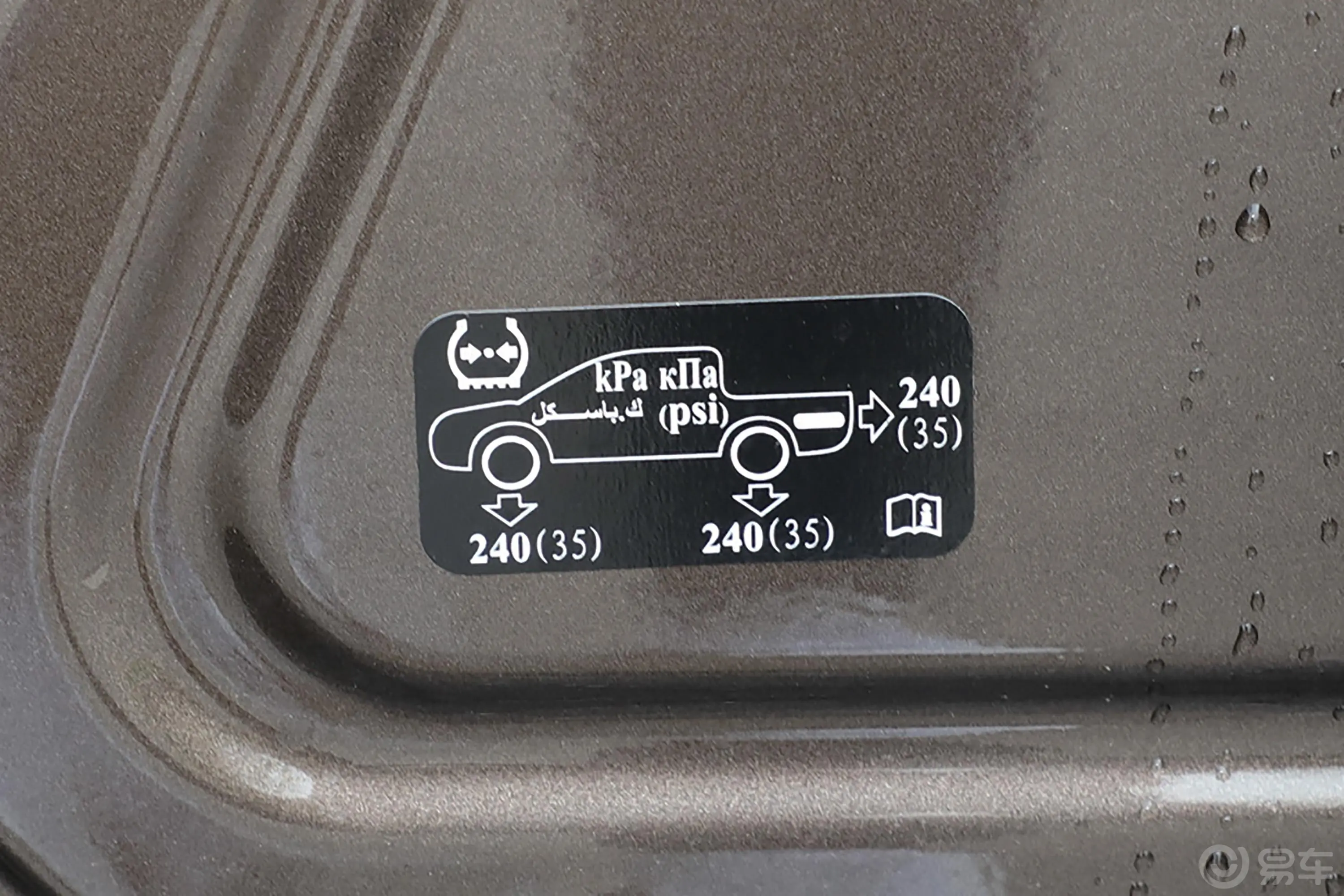 炮乘用版 2.0T 手自一体 两驱 小双 舒适型 柴油胎压信息铭牌