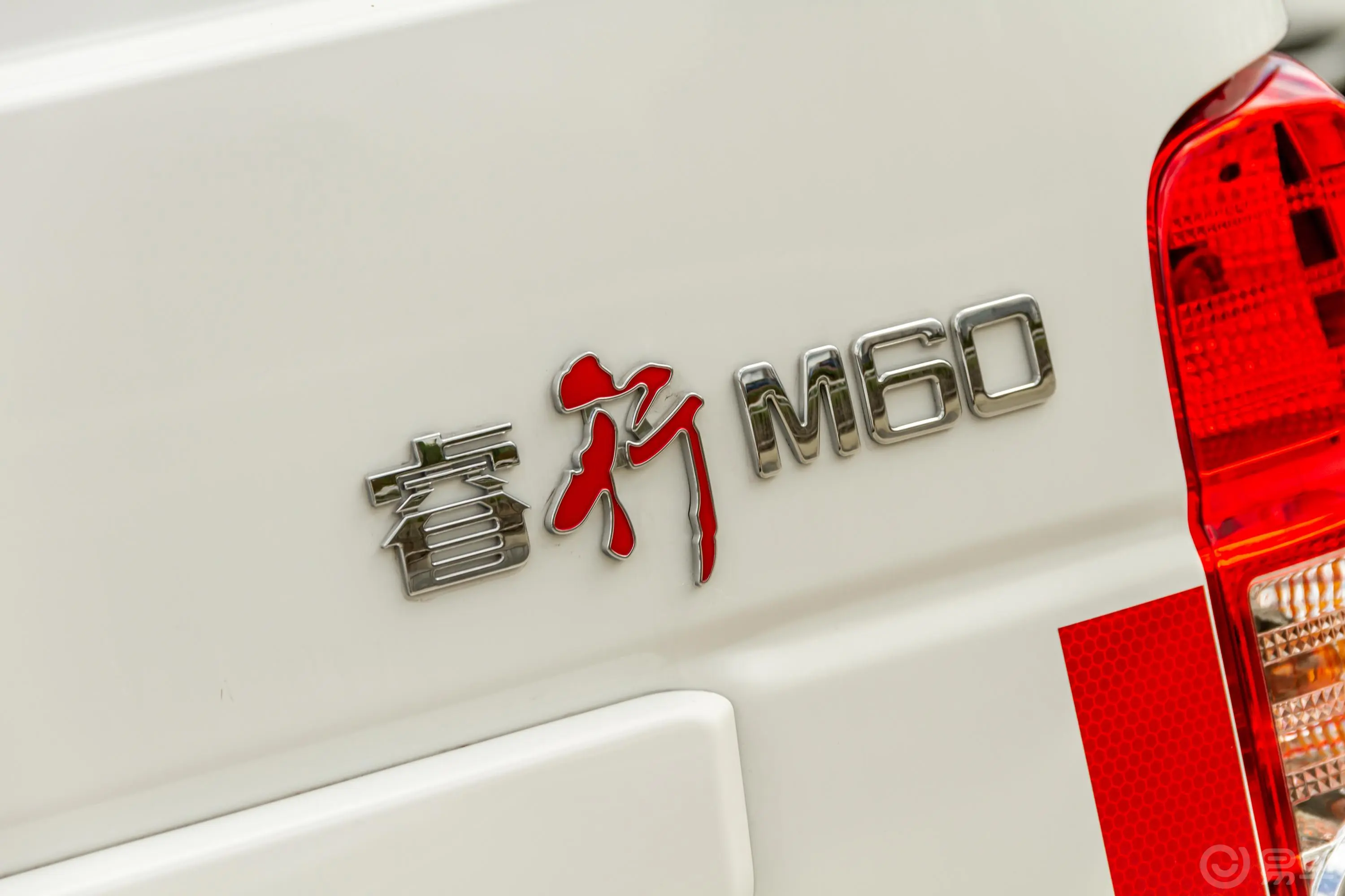 睿行M601.5L 手动 厢货基本型 2座 国VI外观