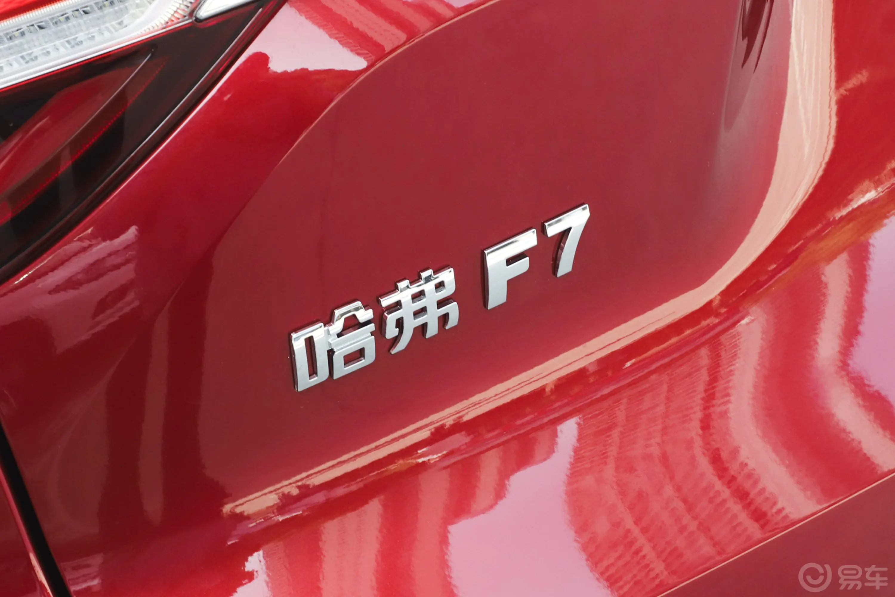 哈弗F71.5T 双离合 两驱 i型外观