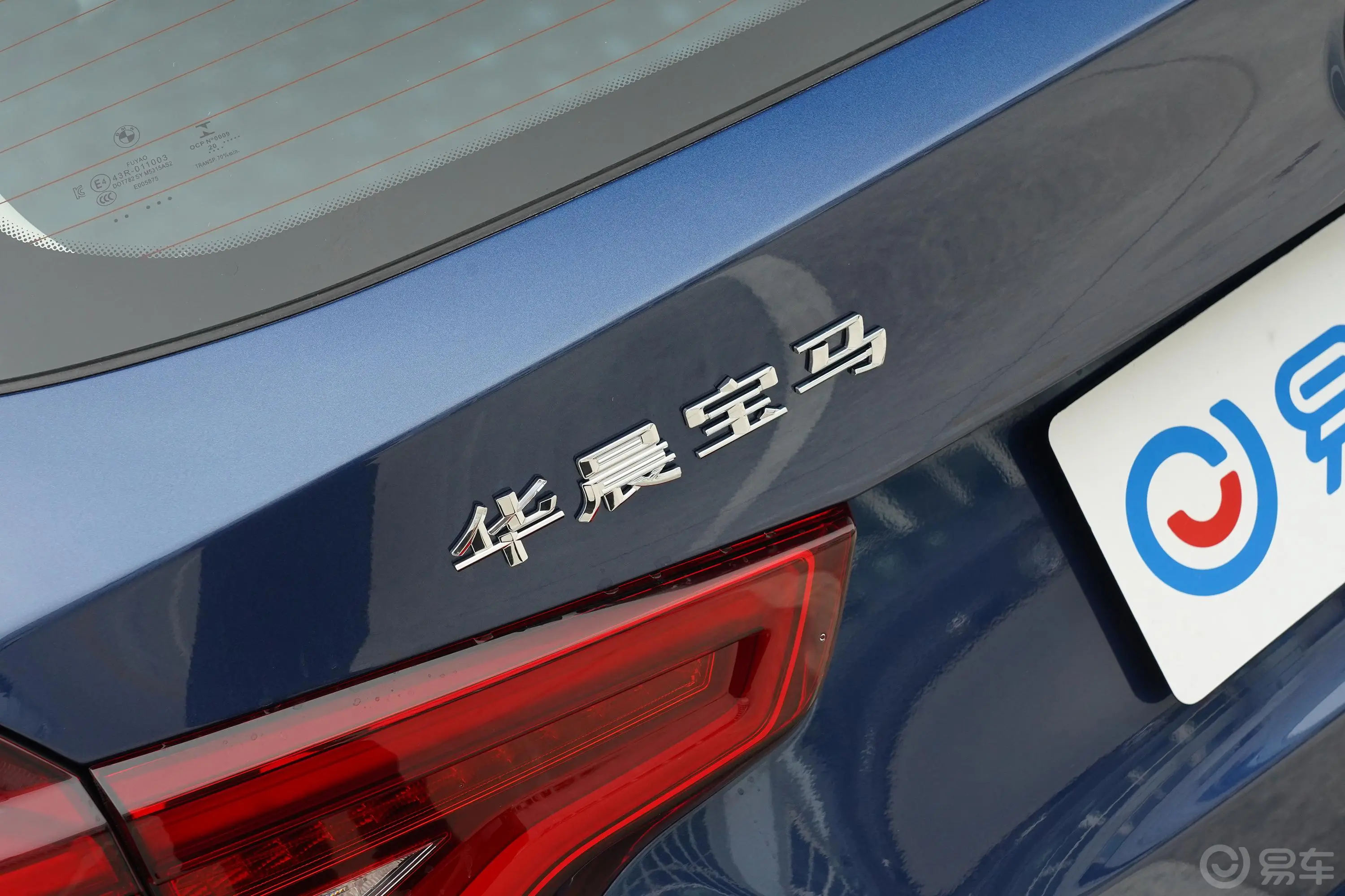 宝马X3xDrive 28i M运动套装外观