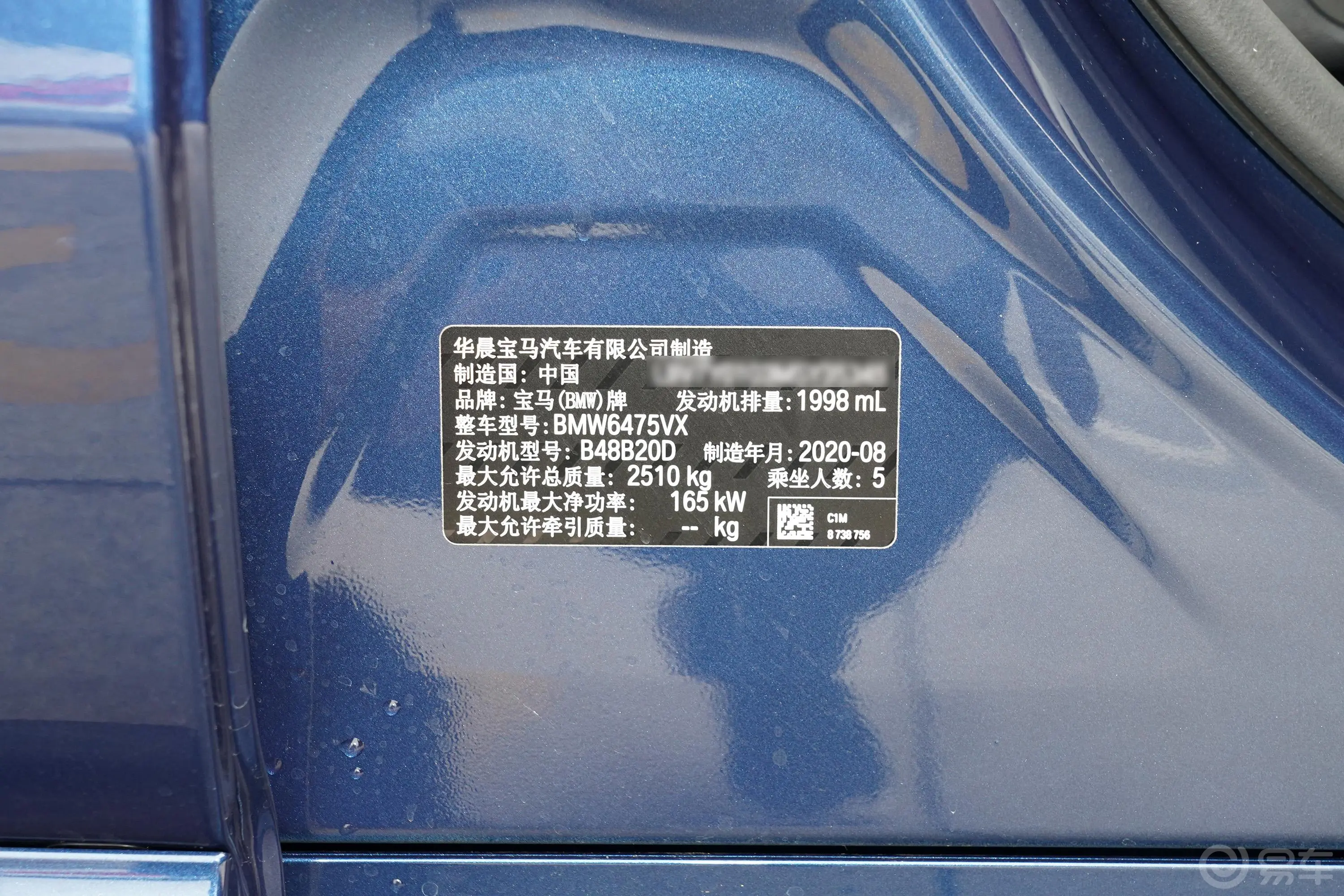 宝马X3xDrive 28i M运动套装车辆信息铭牌