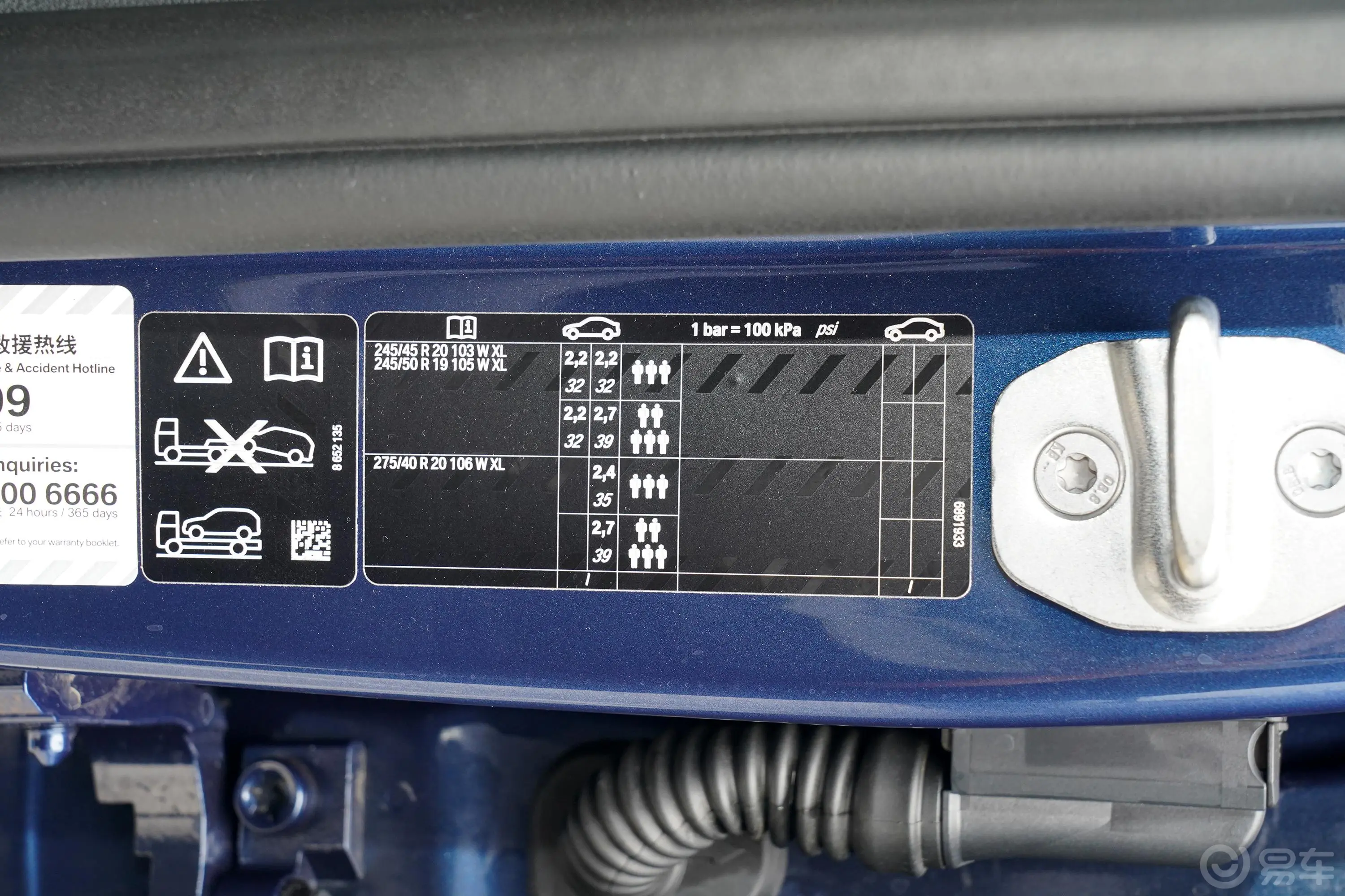 宝马X3xDrive 28i M运动套装胎压信息铭牌