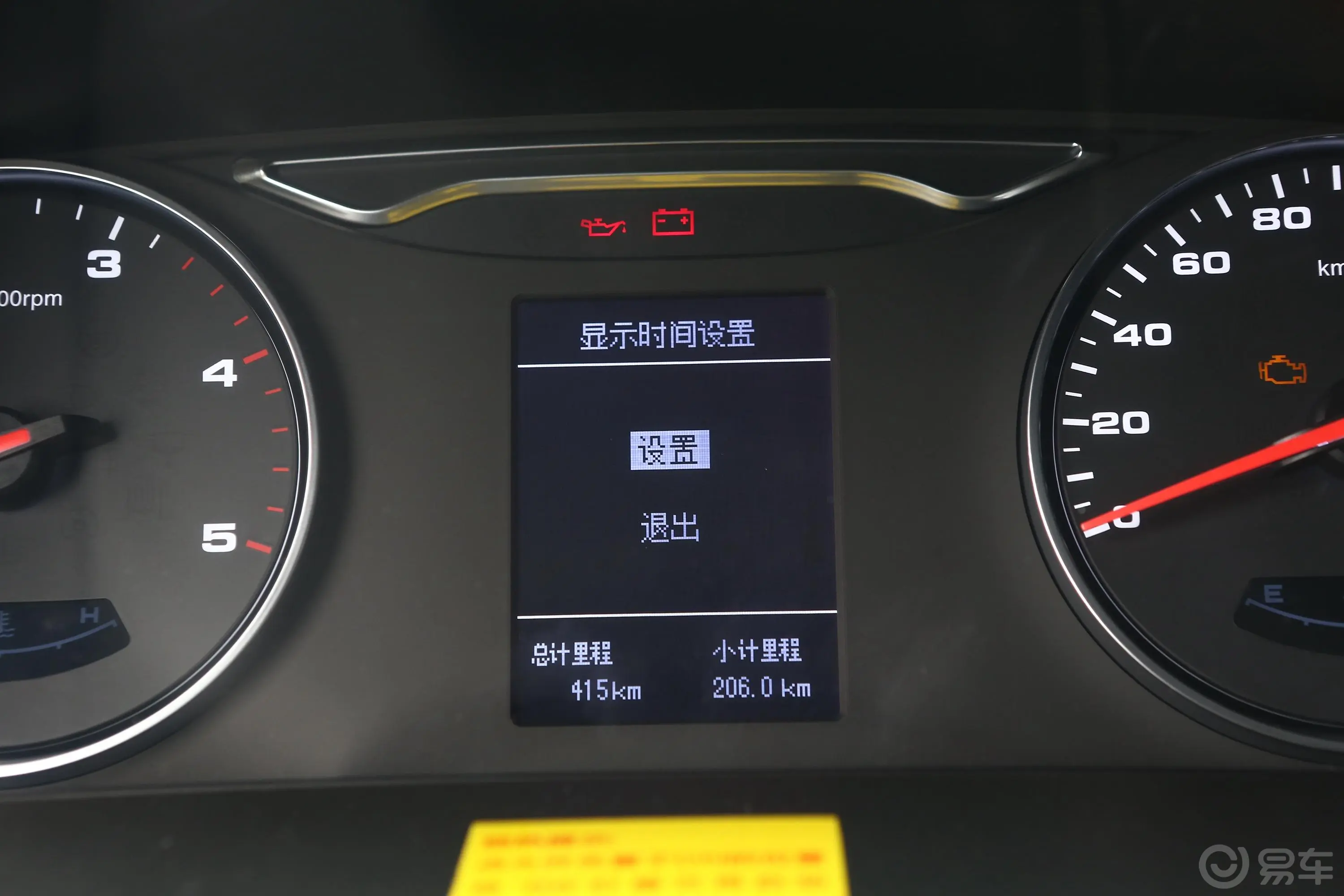 星锐捷运王 2.2T 手动快运型内饰