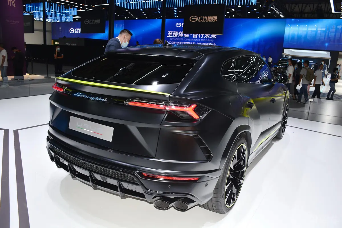 Urus