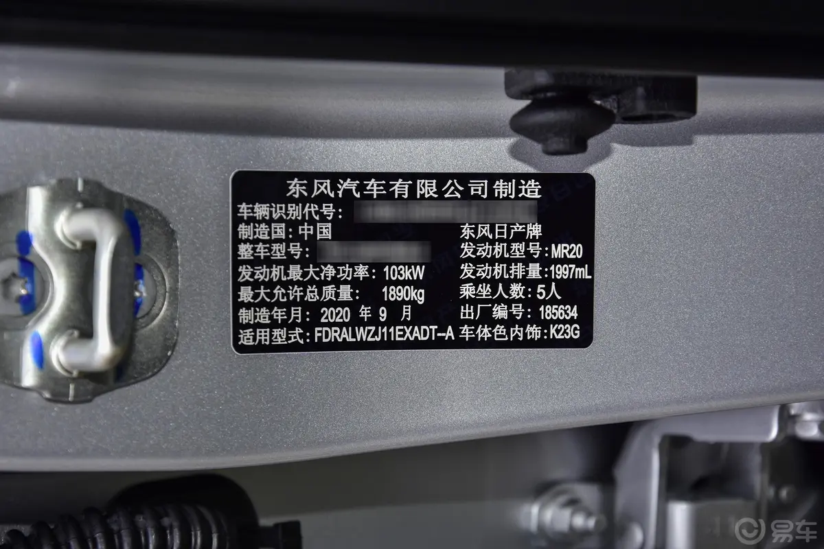 逍客2.0L CVT 豪华版外观