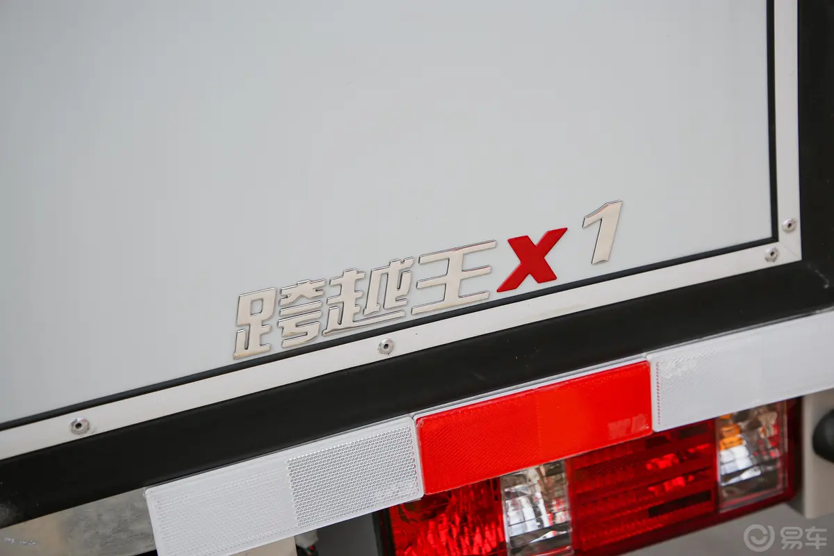 跨越王X1厢式运输车N1 1.2L 双排单后轮 标准版（5.46米） SC5034XXYXAS6B2 汽油 国VI外观