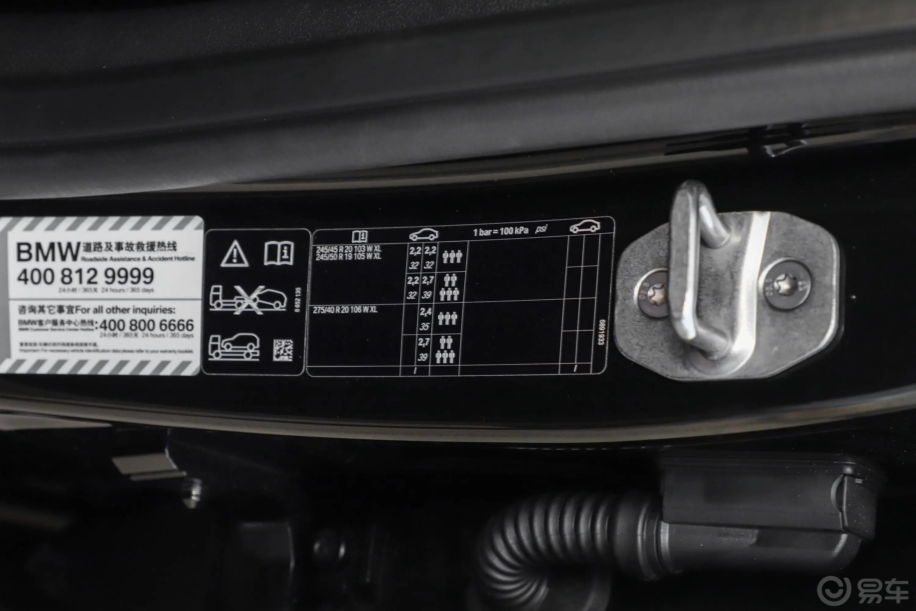 宝马X3xDrive 28i 豪华套装胎压信息铭牌