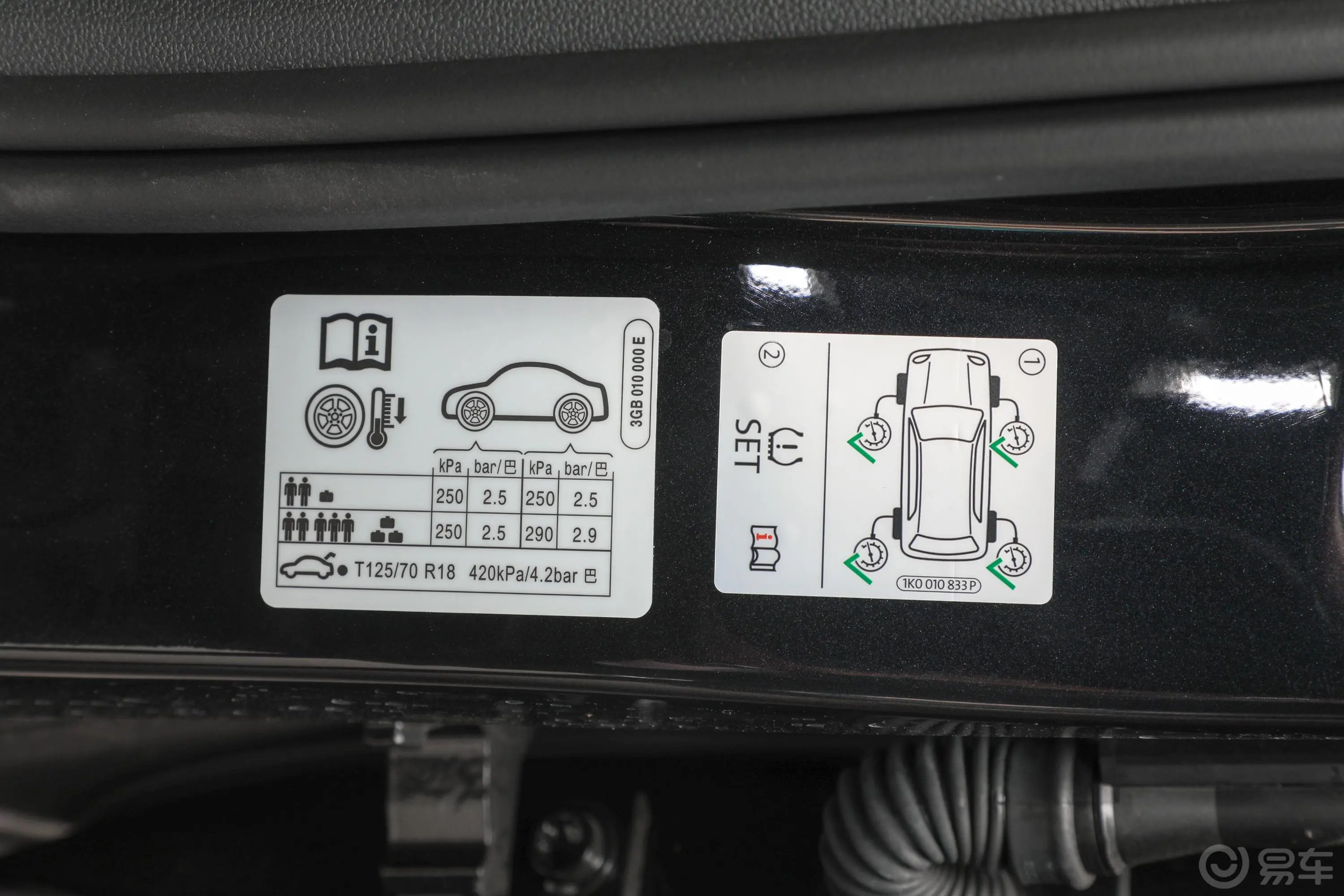 帕萨特改款 330TSI 双离合 精英版 国VI胎压信息铭牌