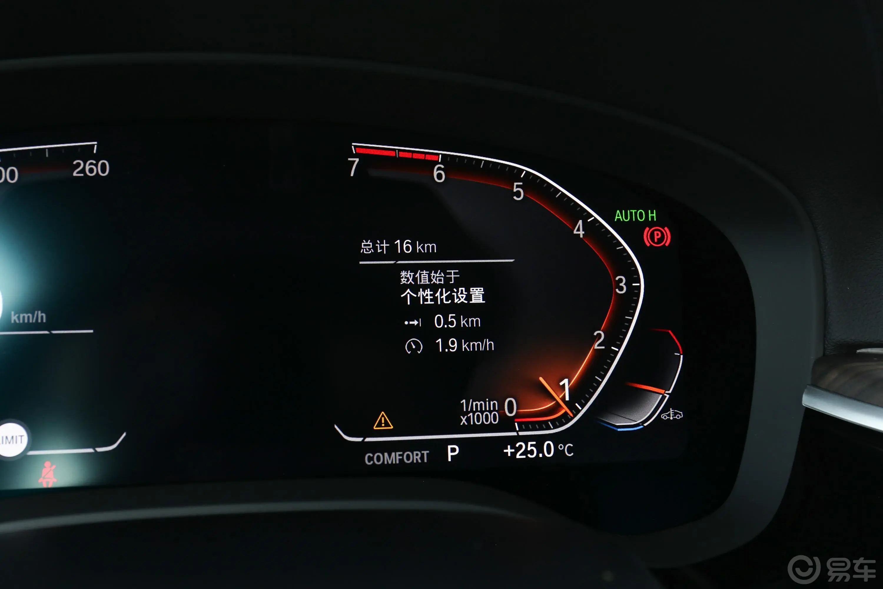 宝马5系530Li 行政型 豪华套装内饰