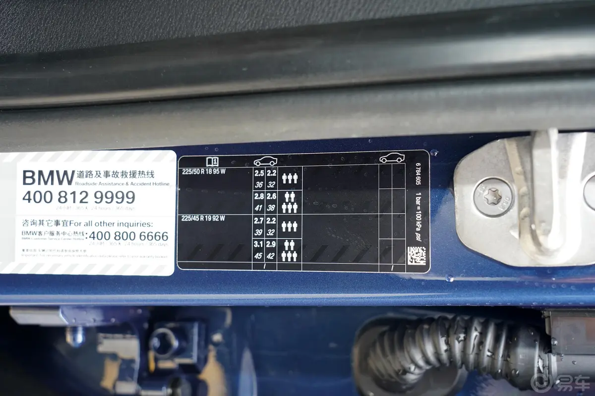 宝马X1sDrive25Li 领先型胎压信息铭牌