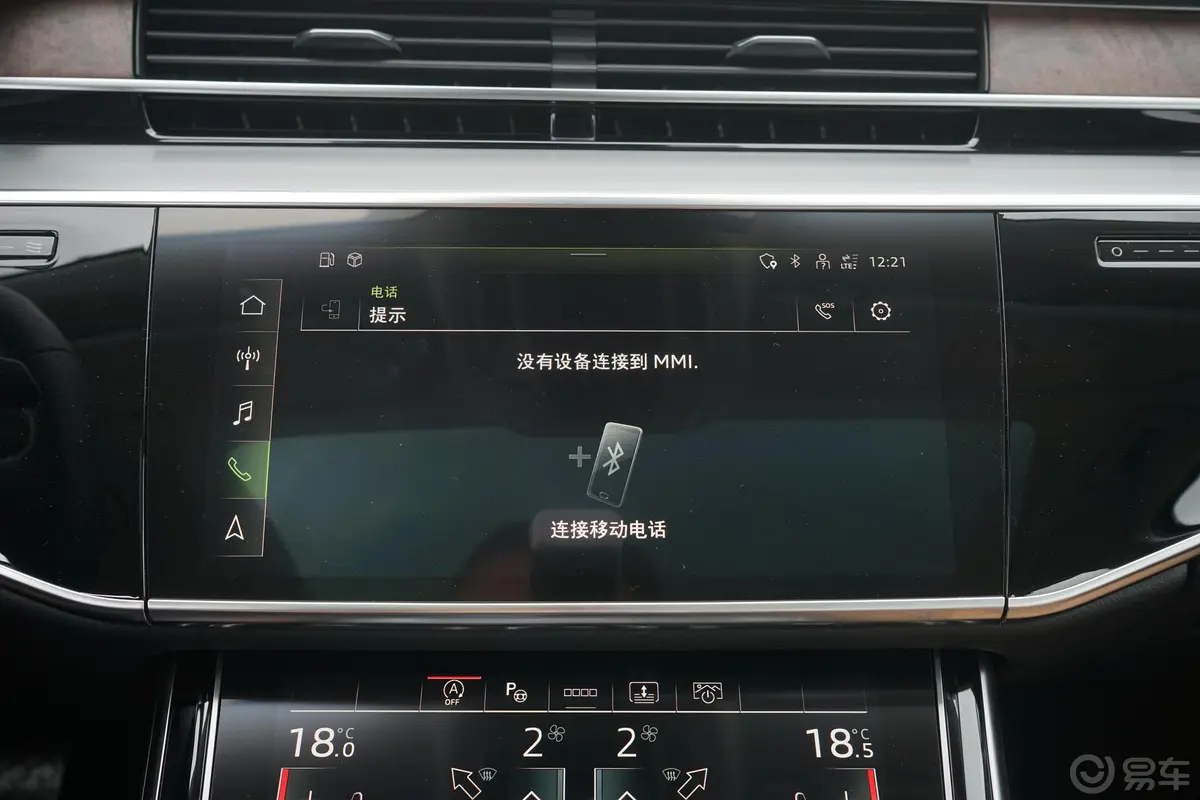 奥迪A8A8L 55 TFSI quattro 豪华型内饰