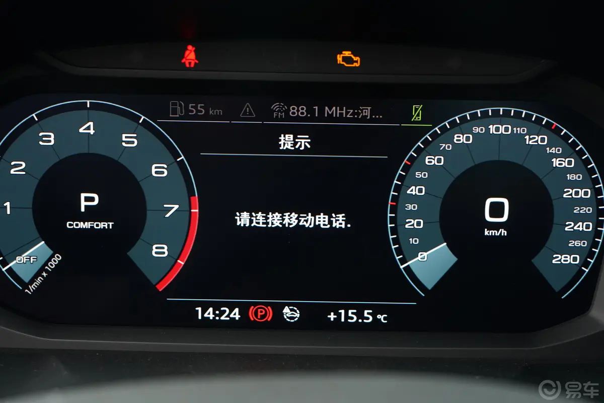 奥迪Q345 TFSI quattro 时尚动感型内饰