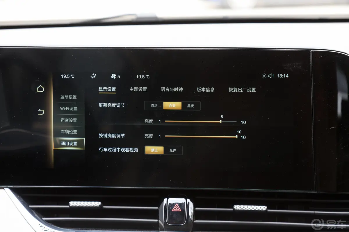 奔腾B701.5T 双离合 智享型内饰