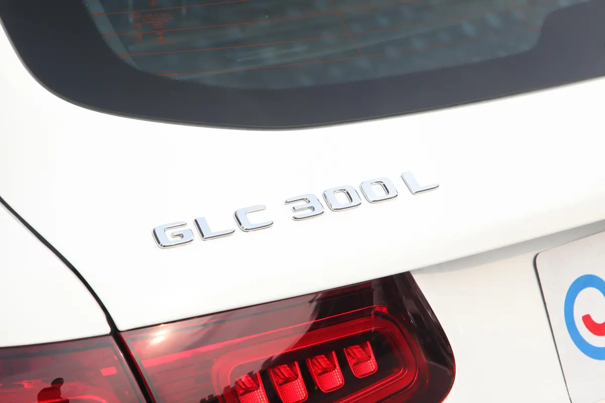 奔驰GLCGLC 300 L 4MATIC 豪华型特别版外观