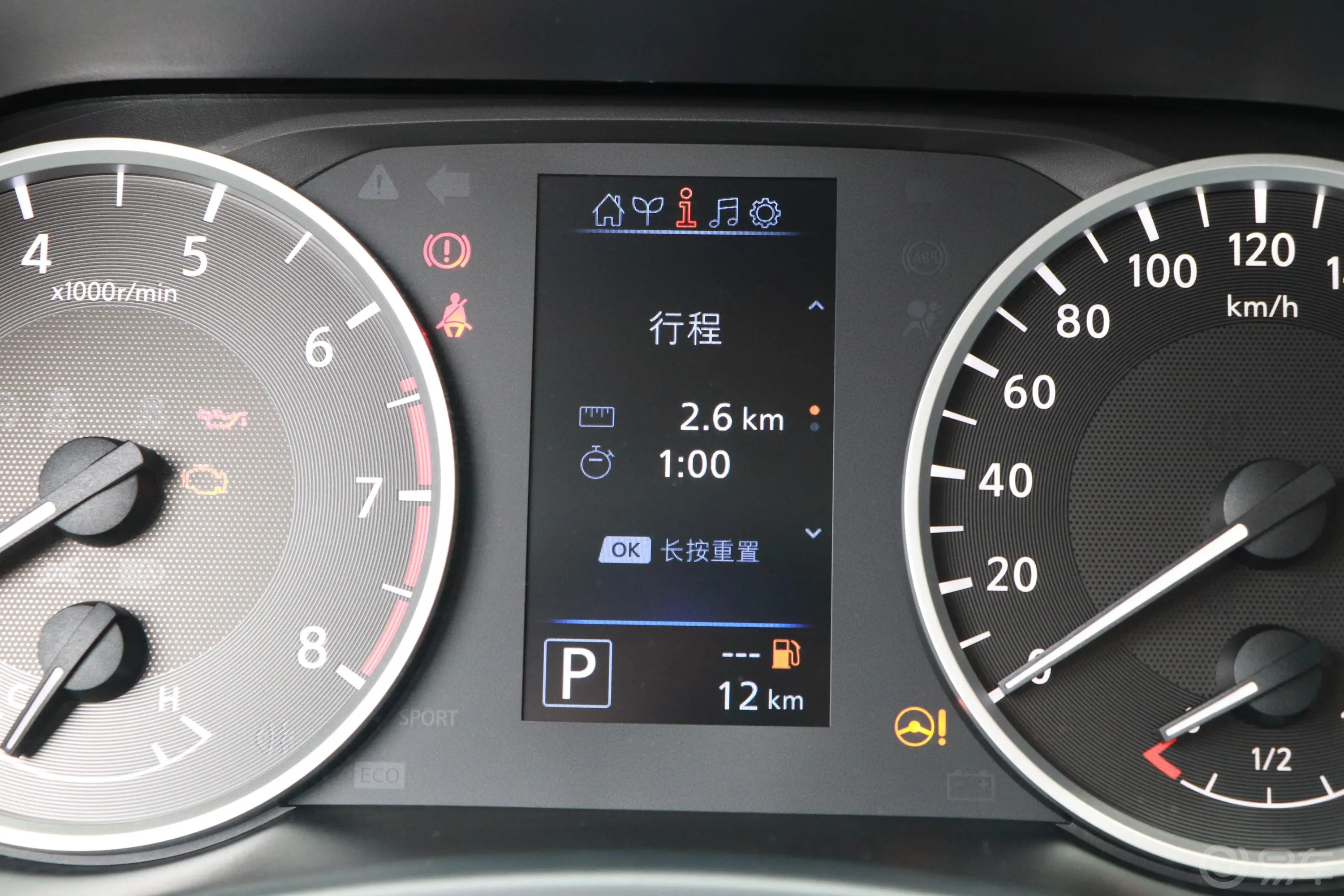 轩逸1.6XE CVT 舒享版内饰