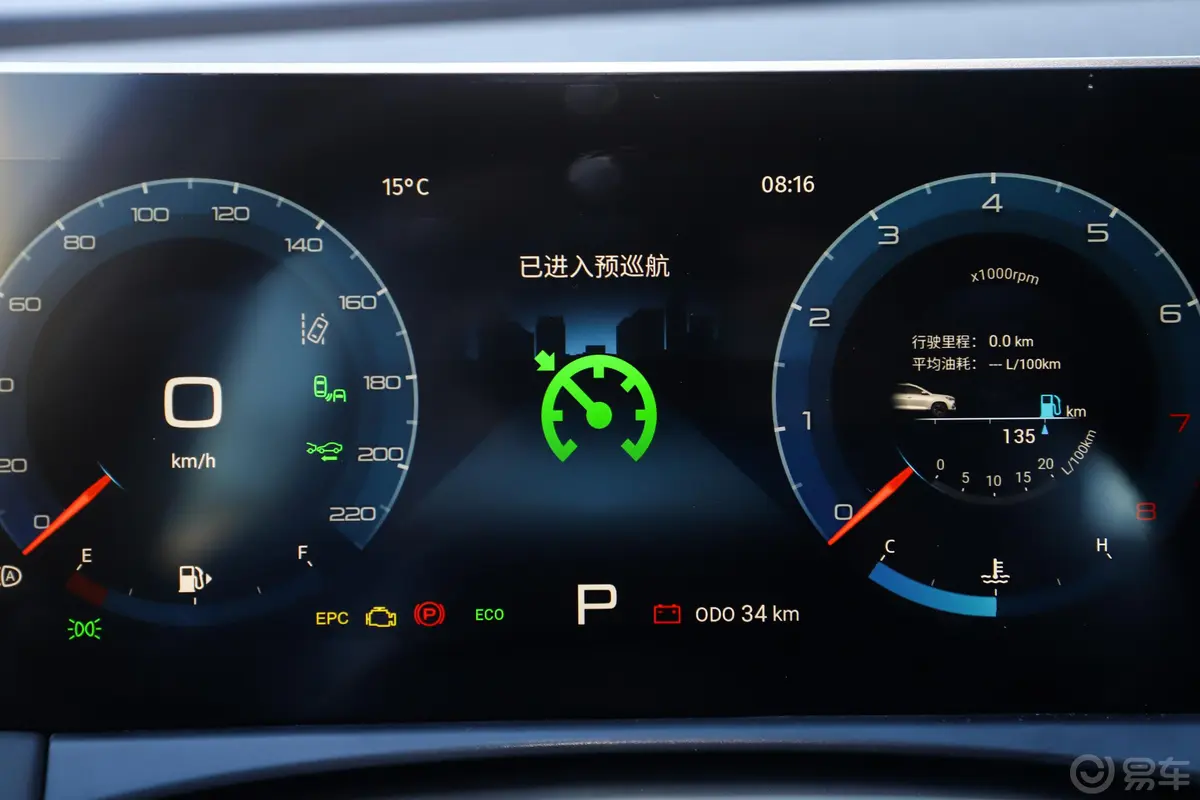 捷途X70 PLUS1.6T 双离合 地内饰