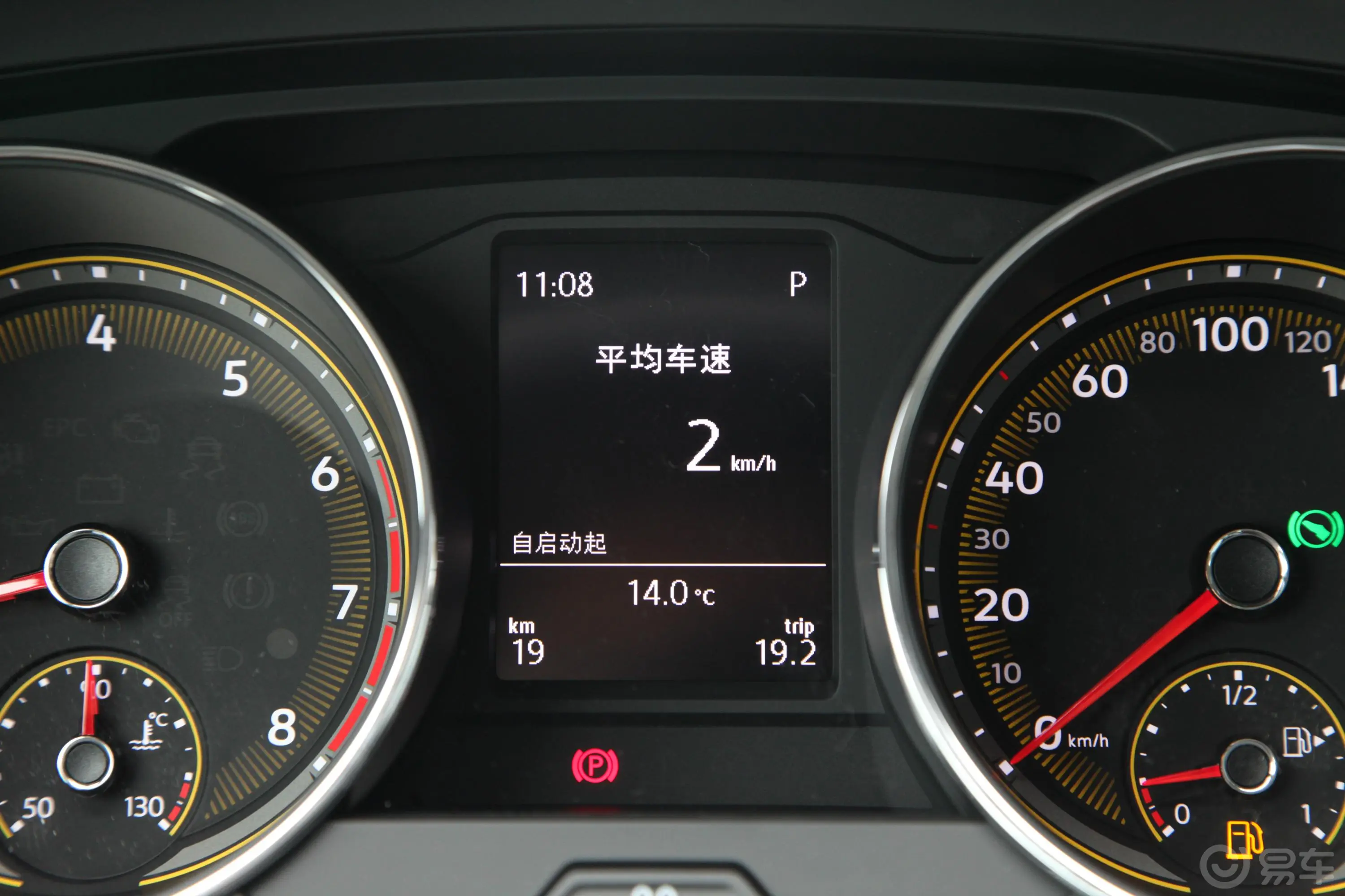 途观L330TSI 双离合 两驱 舒享版内饰