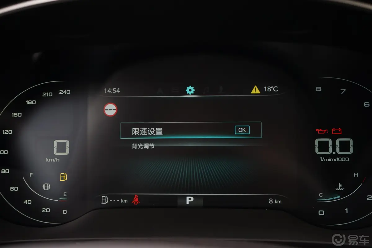 荣威i6 MAX300TGI 爽酷天幕版主驾驶位