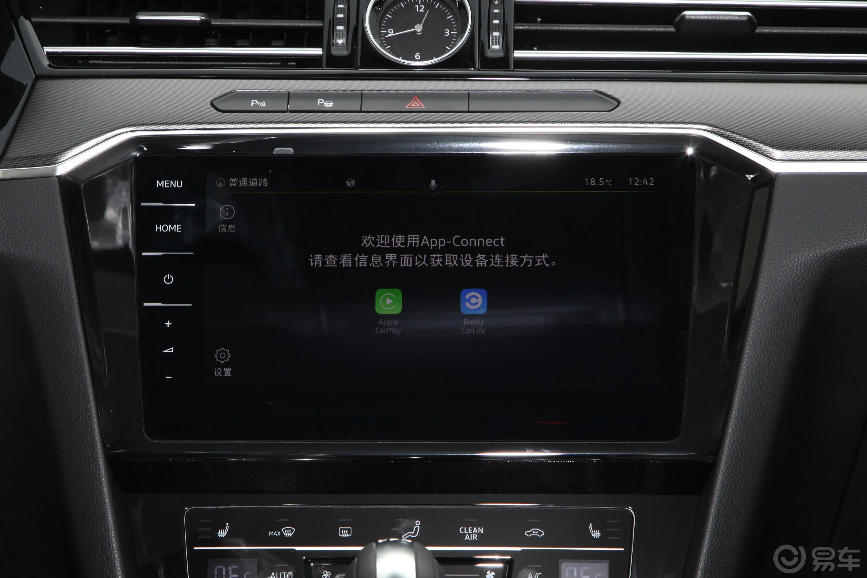 迈腾380TSI 双离合 豪华型内饰