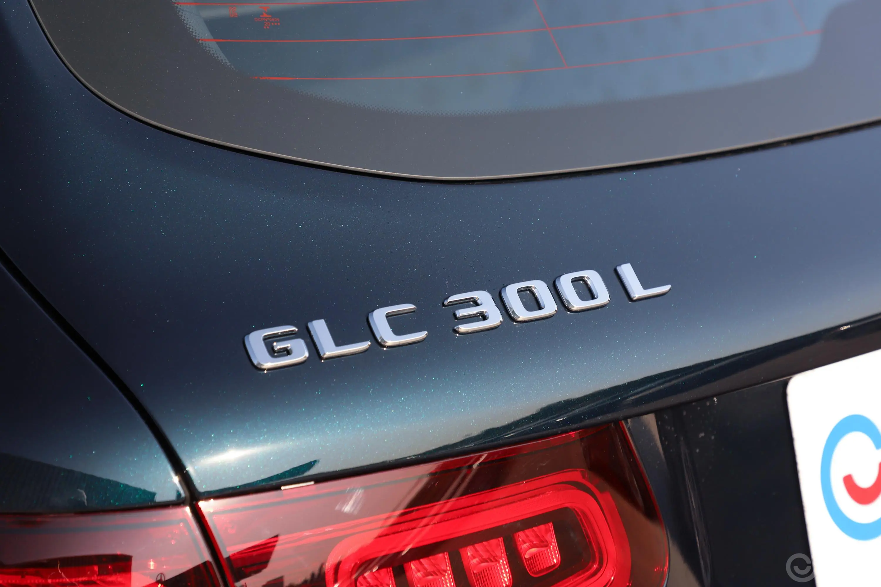 奔驰GLCGLC 300 L 4MATIC 动感型外观