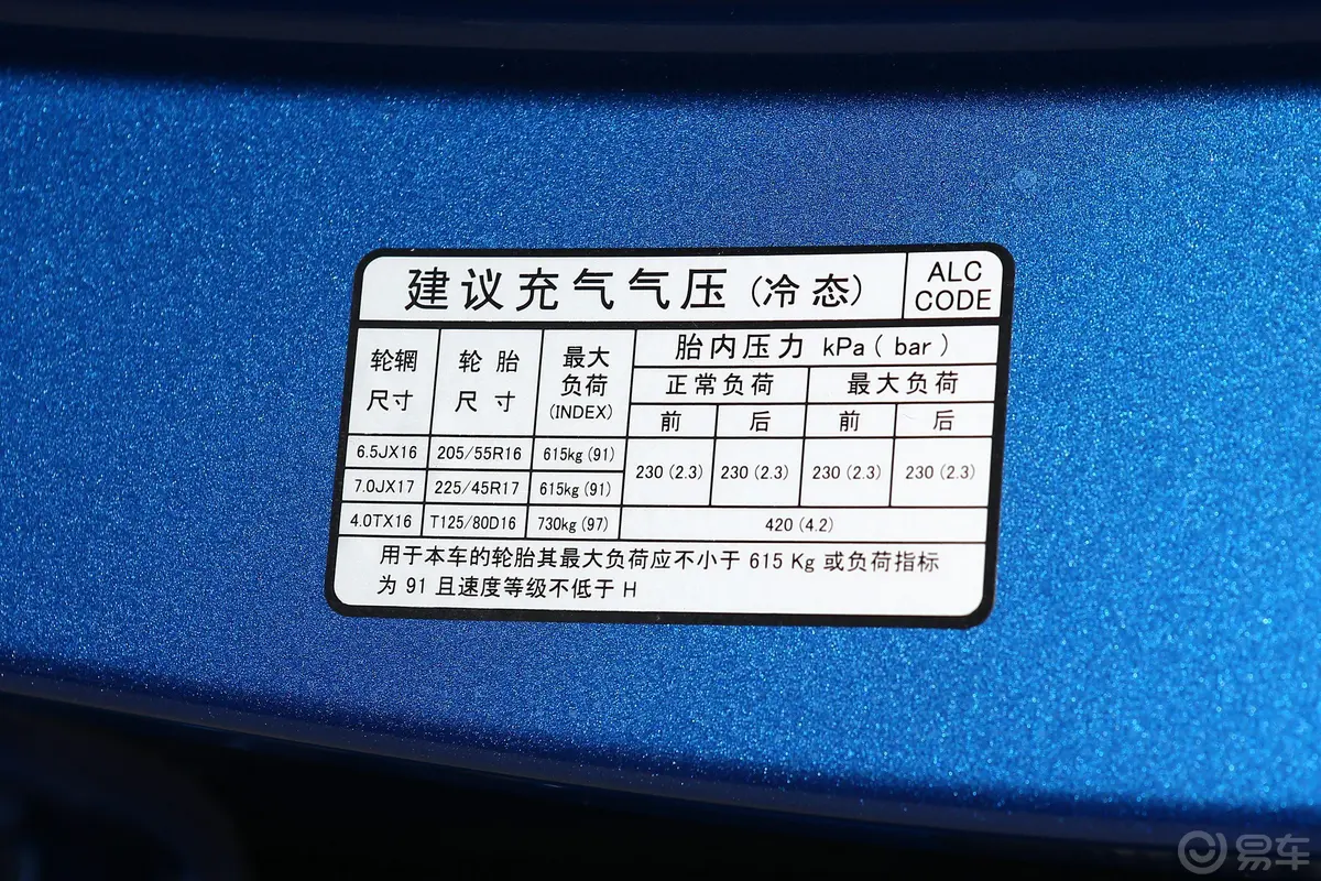 起亚K31.5L CVT 智享互联版外观