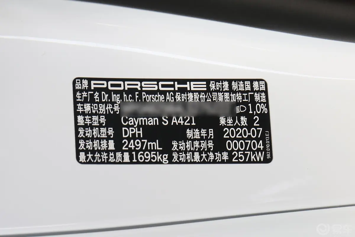 保时捷718Cayman S 2.5T外观