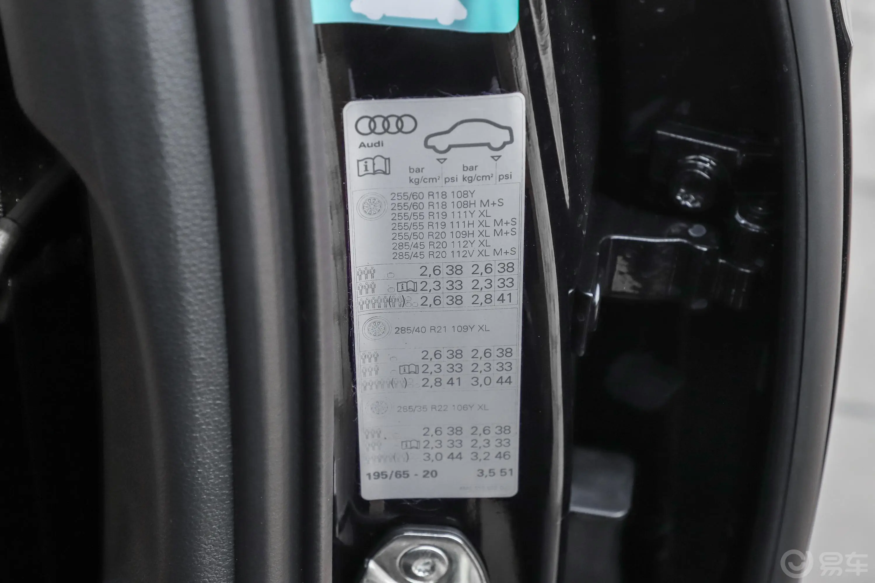 奥迪Q755 TFSI quattro S line 运动型胎压信息铭牌