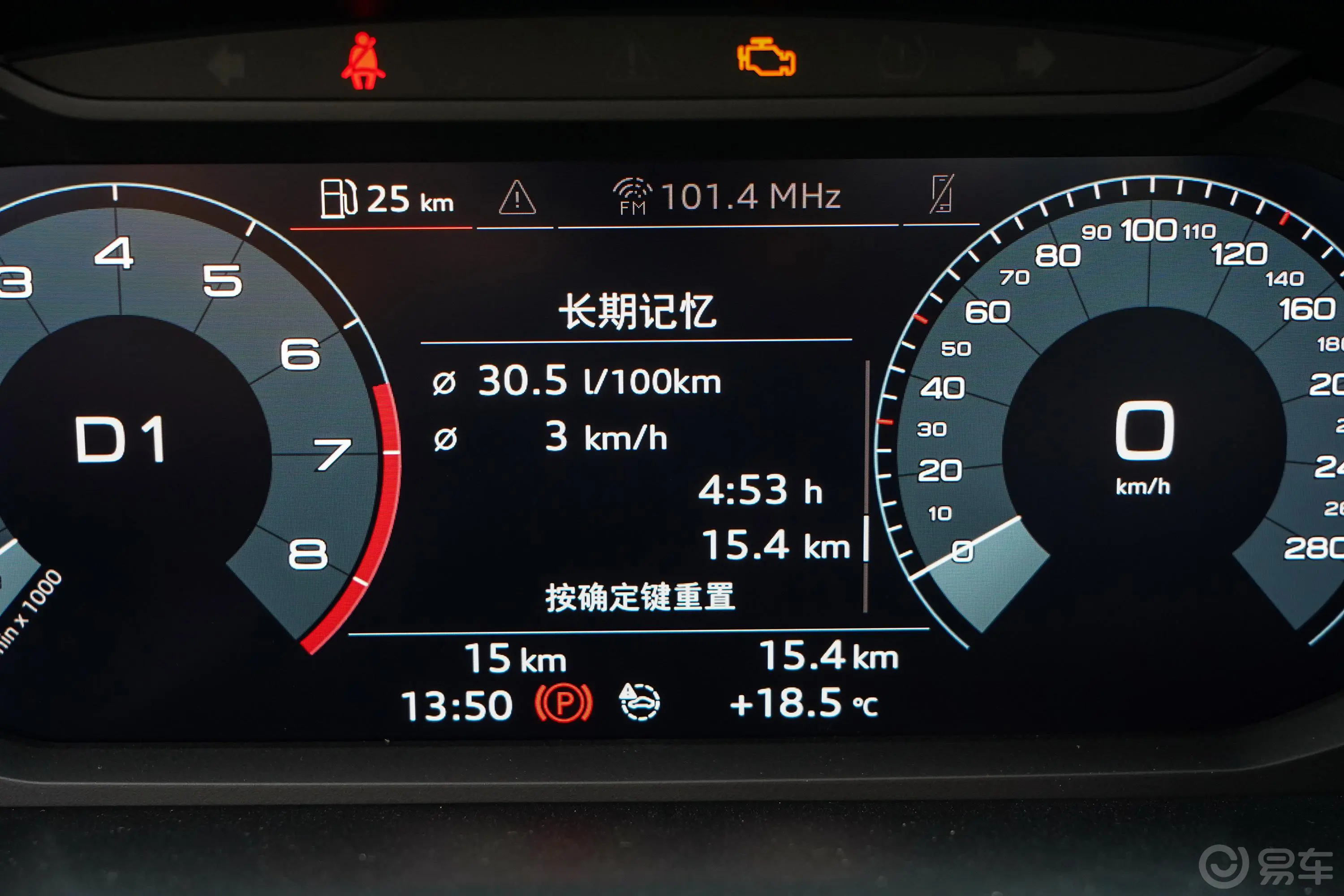 奥迪Q335 TFSI 进取动感型内饰