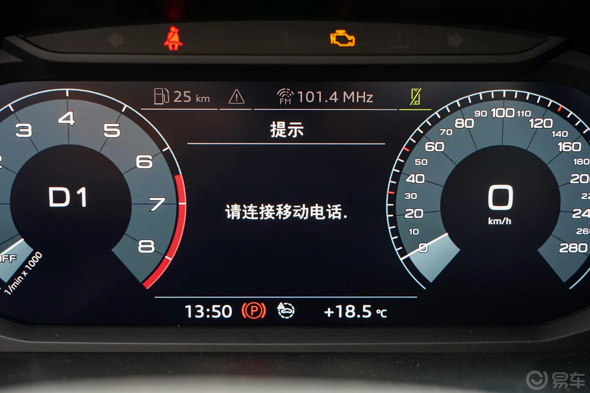 奥迪Q335 TFSI 进取动感型内饰