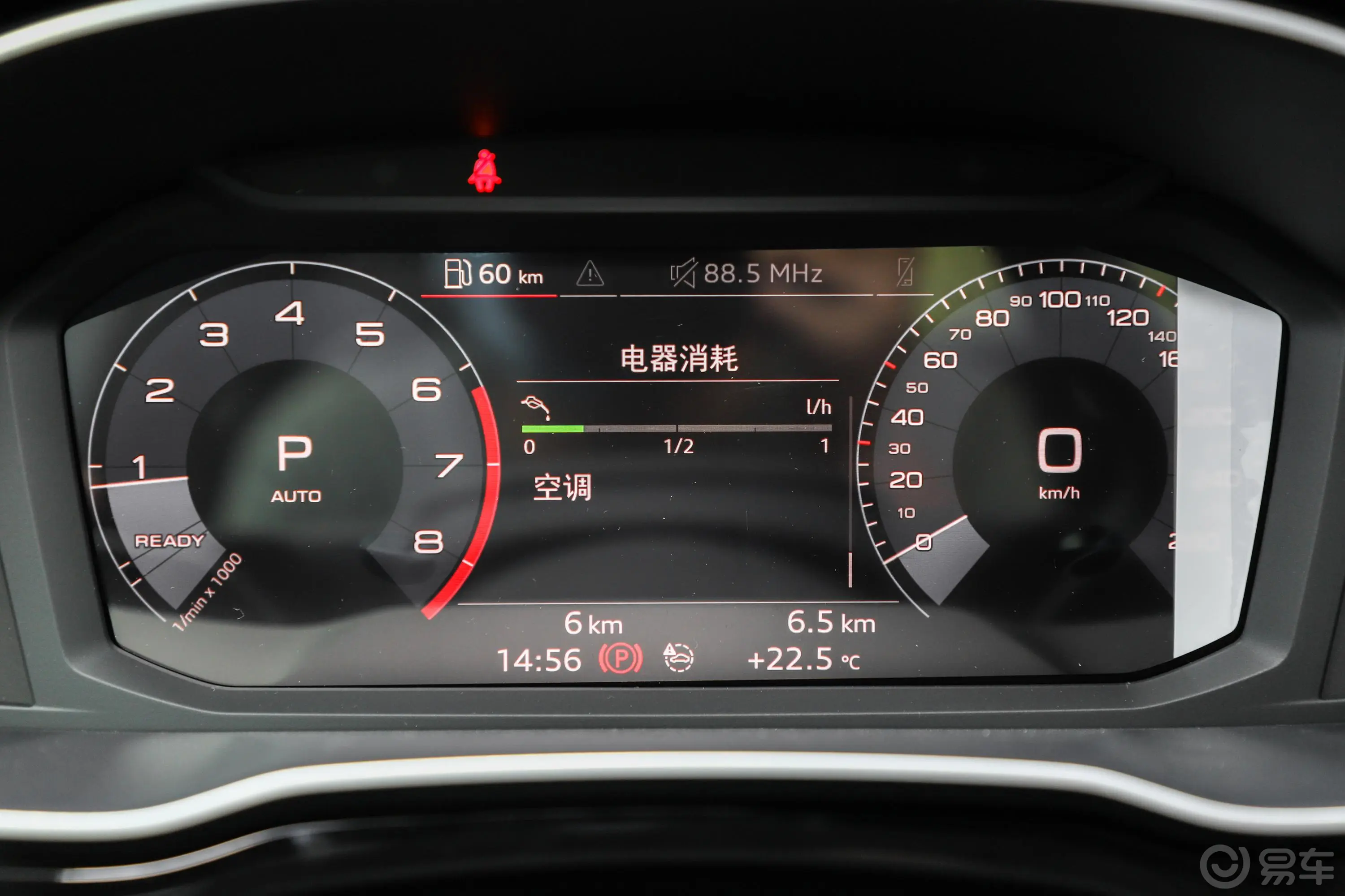 奥迪Q340 TFSI 时尚动感型内饰