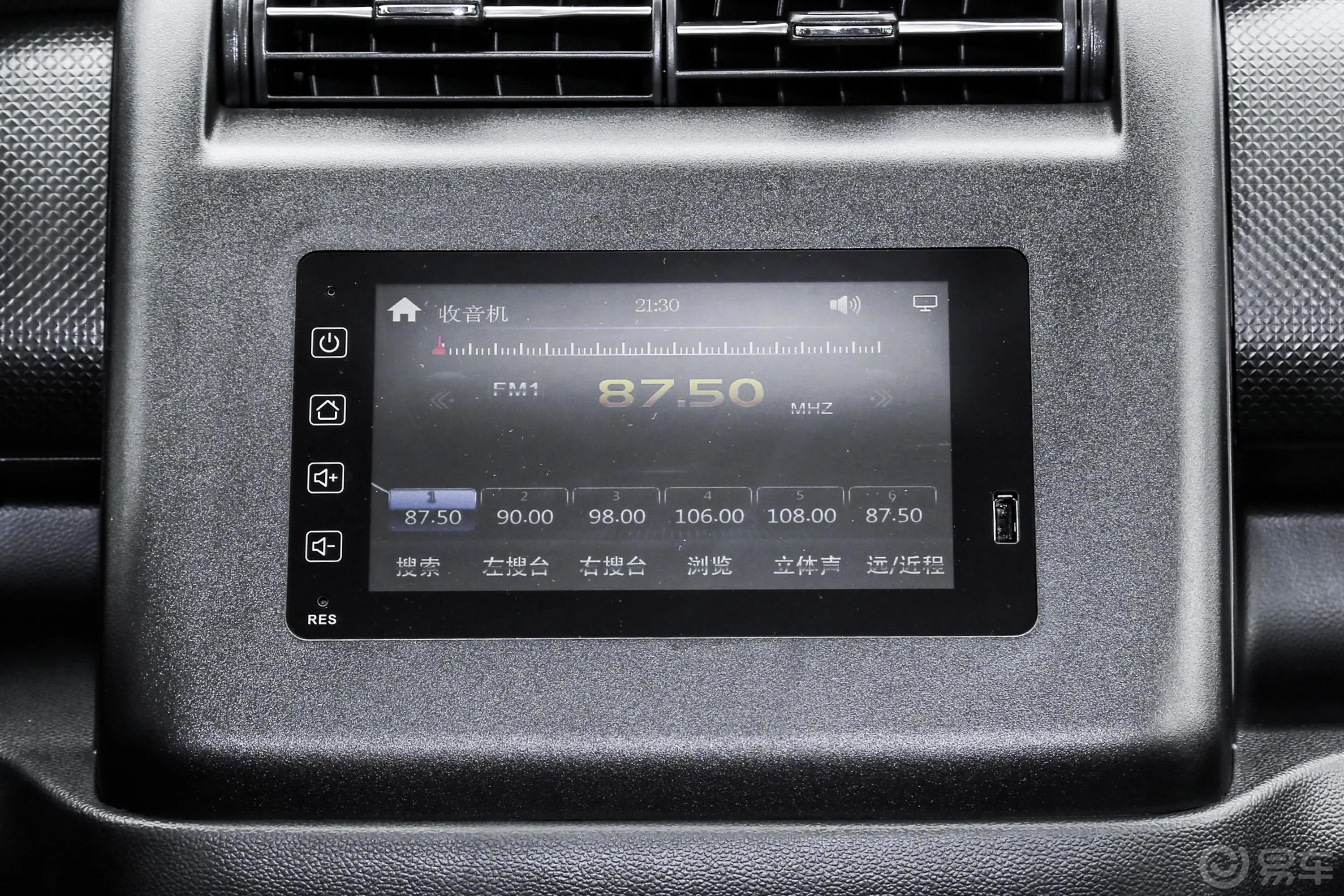 长安欧尚X70A改款 1.5L 手动 舒适型音响