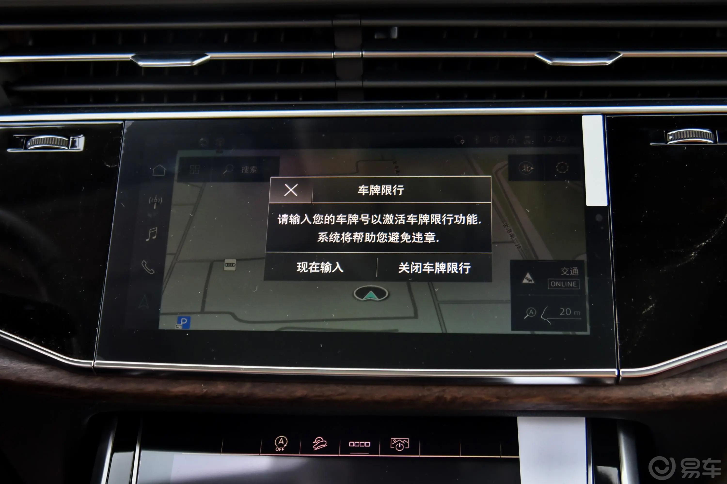 奥迪Q745 TFSI quattro S line 豪华型内饰