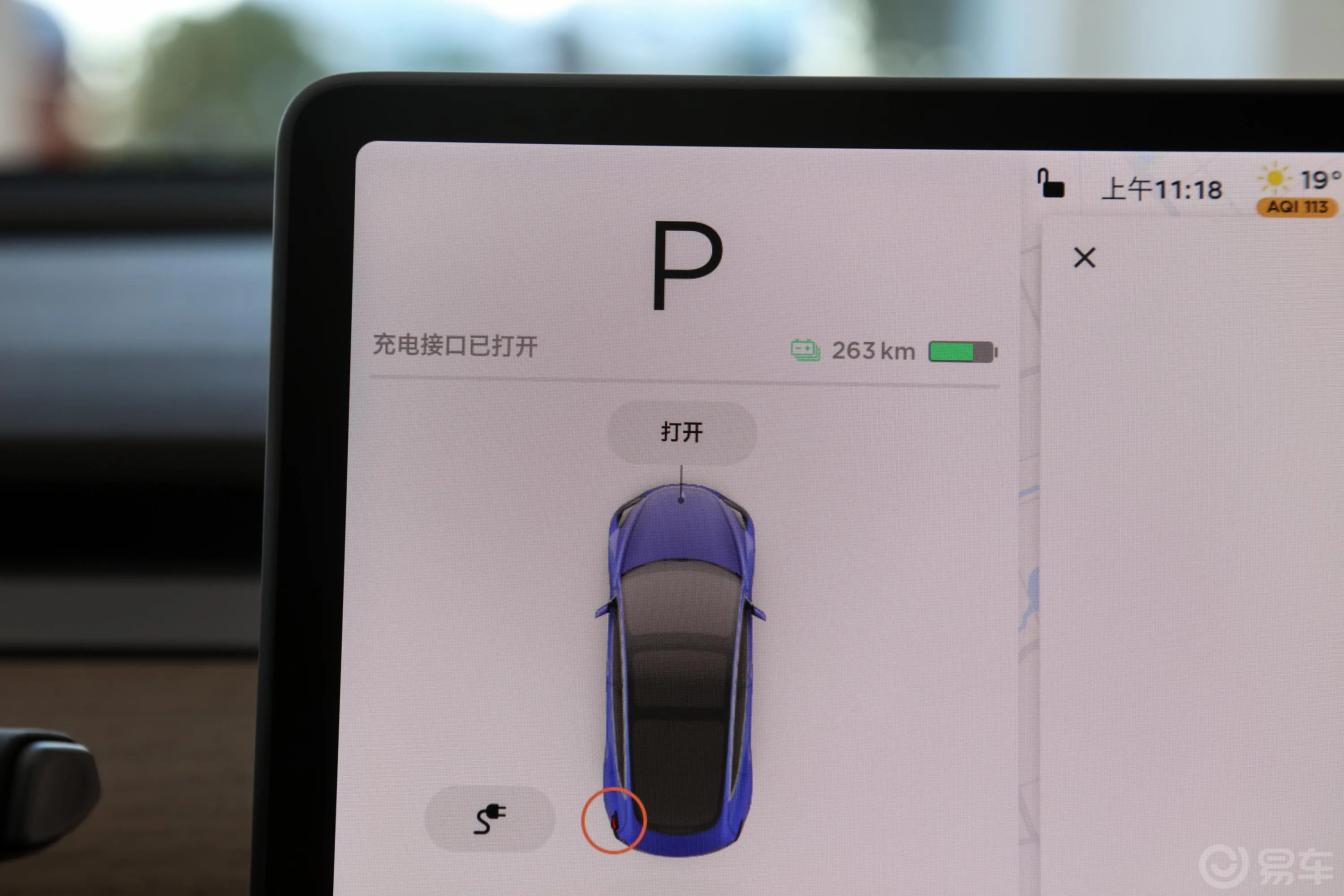 Model 3改款 标准续航后轮驱动升级版内饰