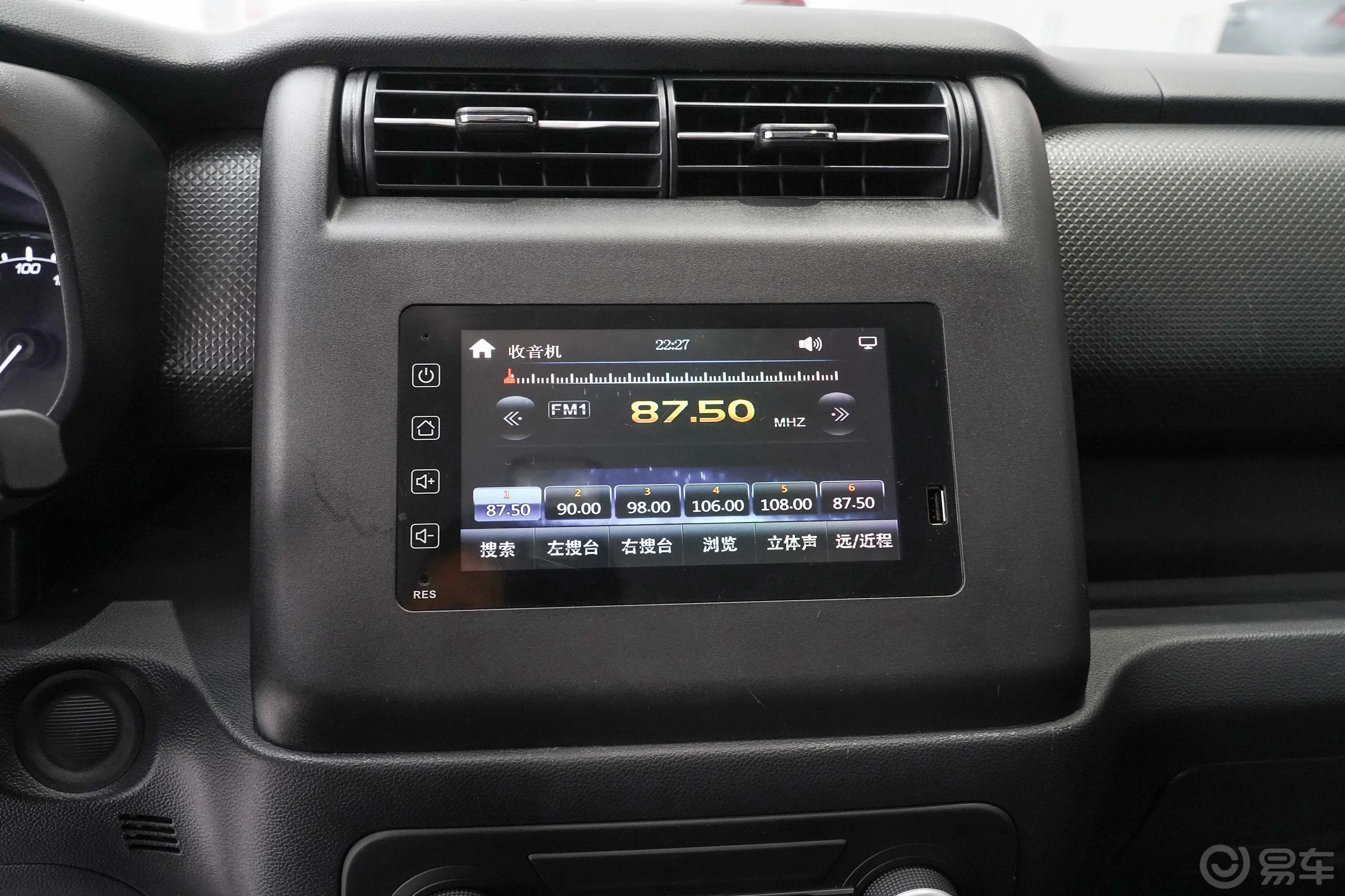 长安欧尚X70A改款 1.5L 手动 标准型音响