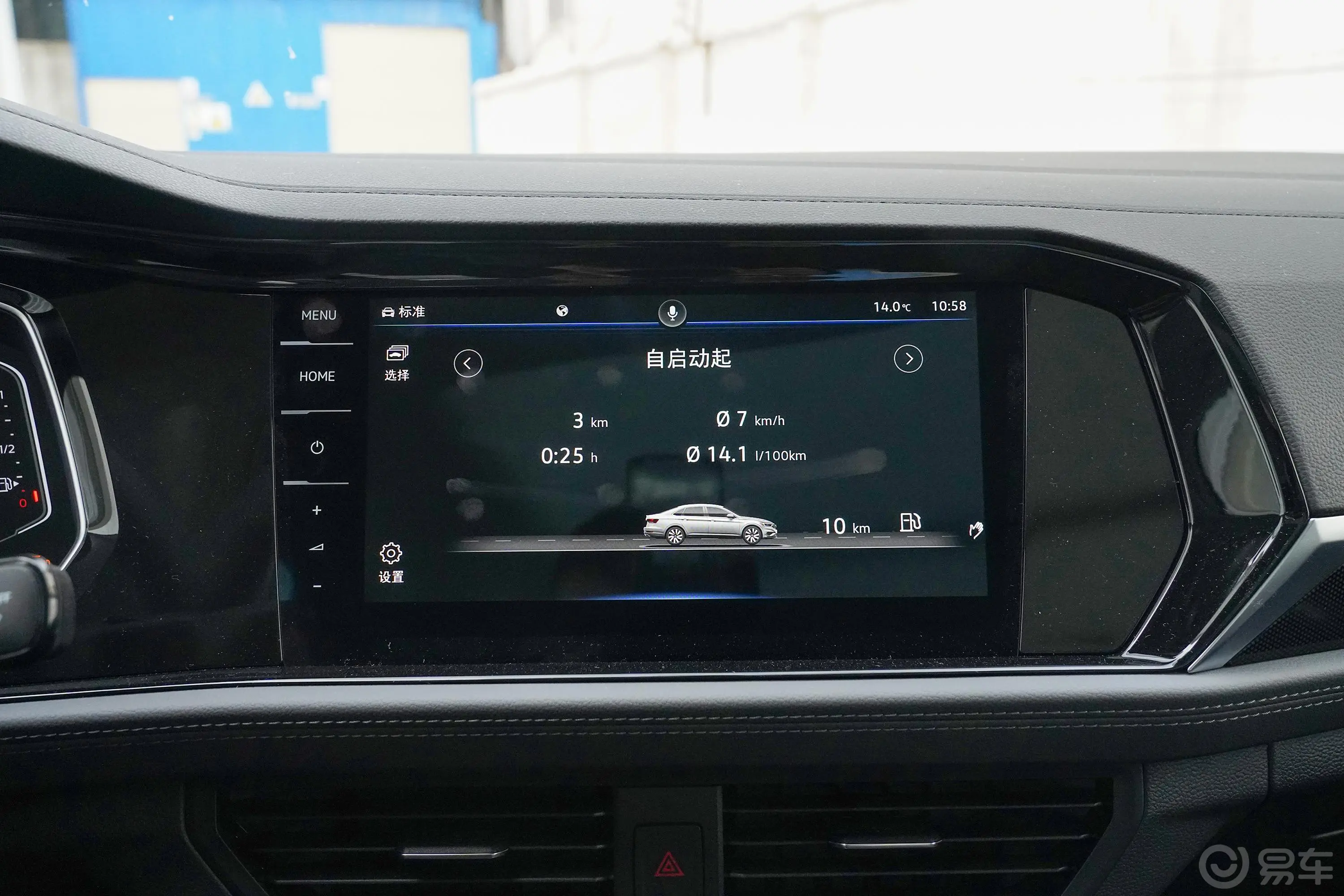 速腾280TSI 双离合 豪华智联型内饰