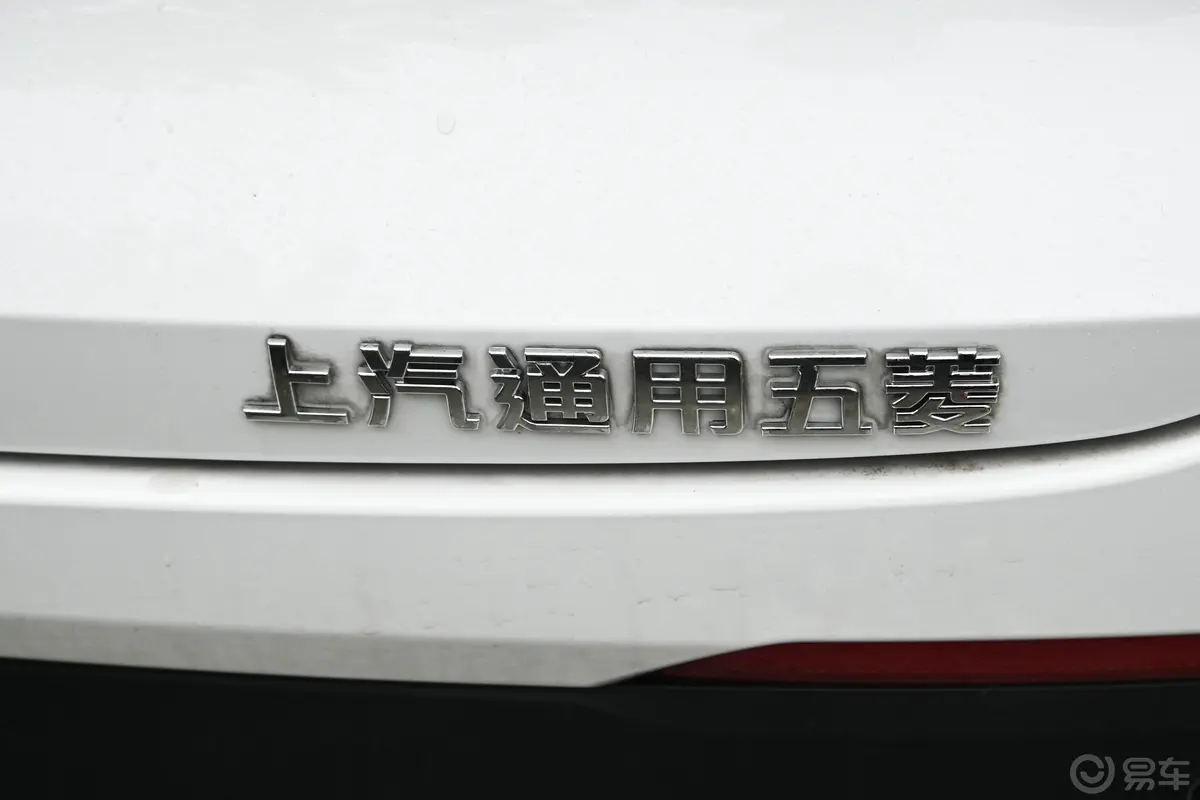 宝骏5101.5L 手动 优享型外观细节