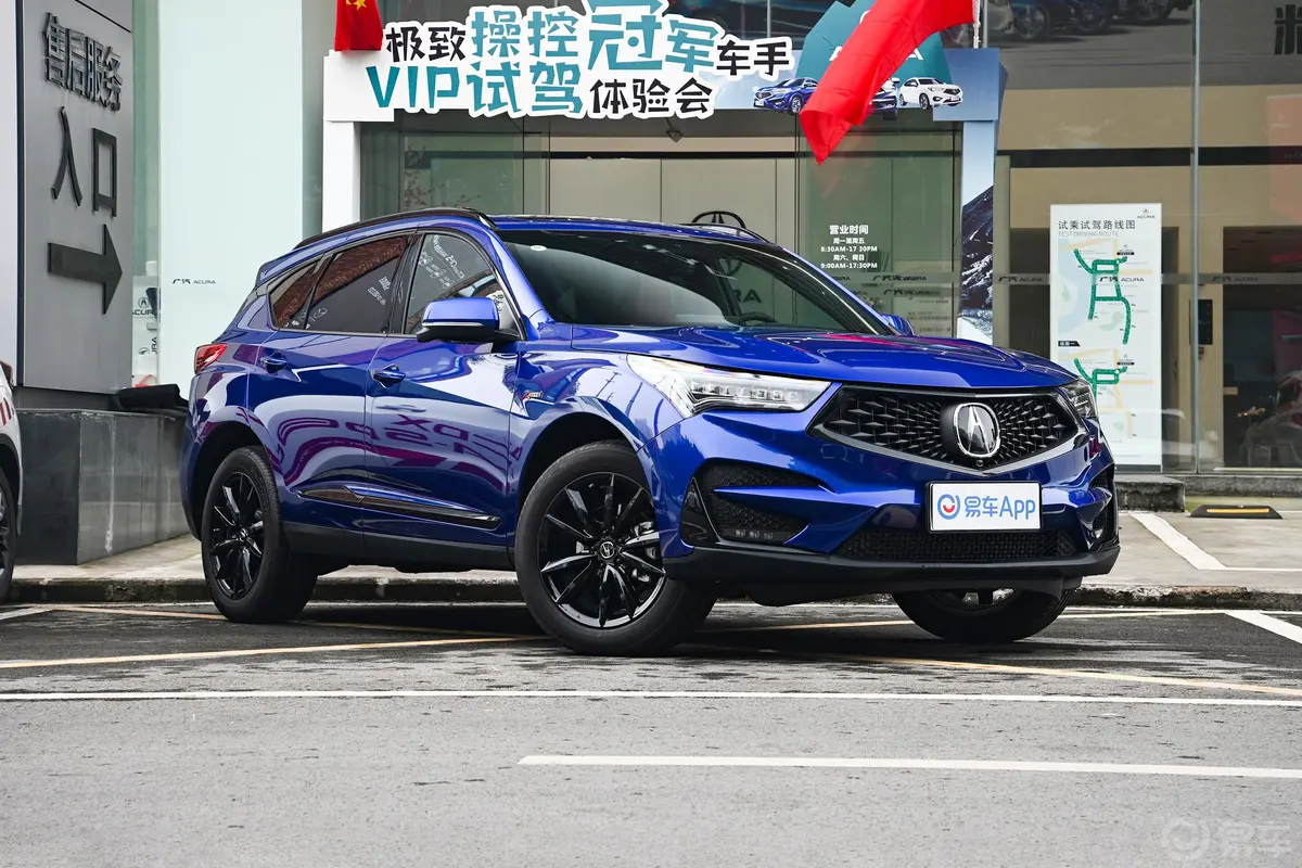 讴歌RDX2.0T 四驱 钻享·A-Spec运动款外观