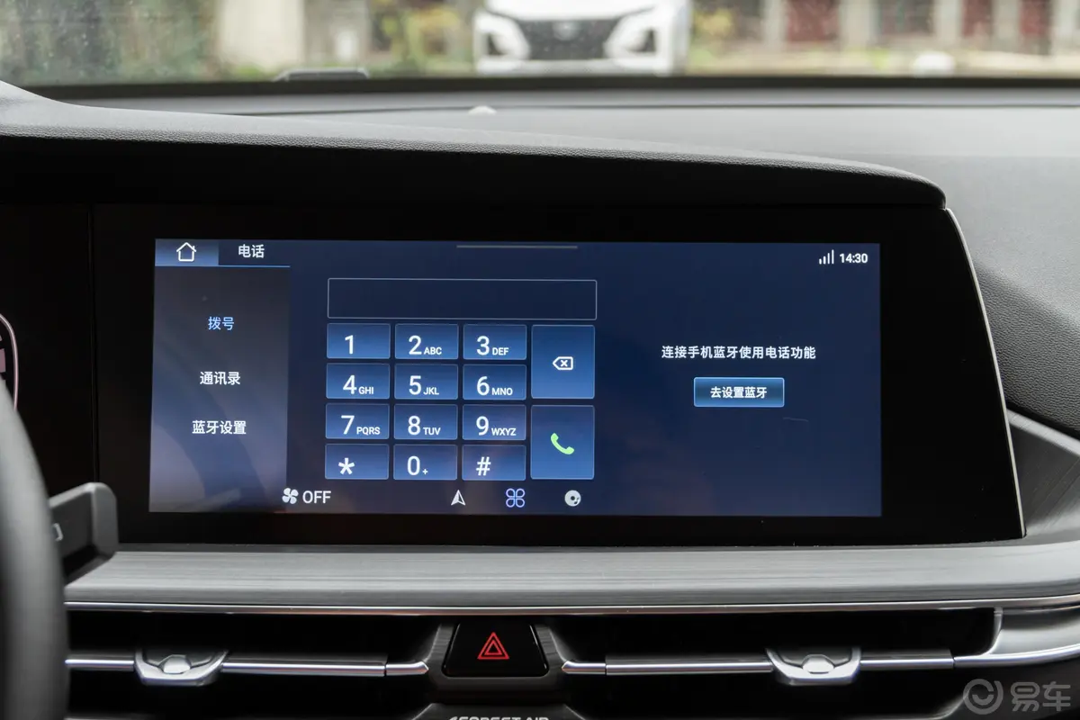 长安CS75PLUS1.5T 手动 豪华型内饰