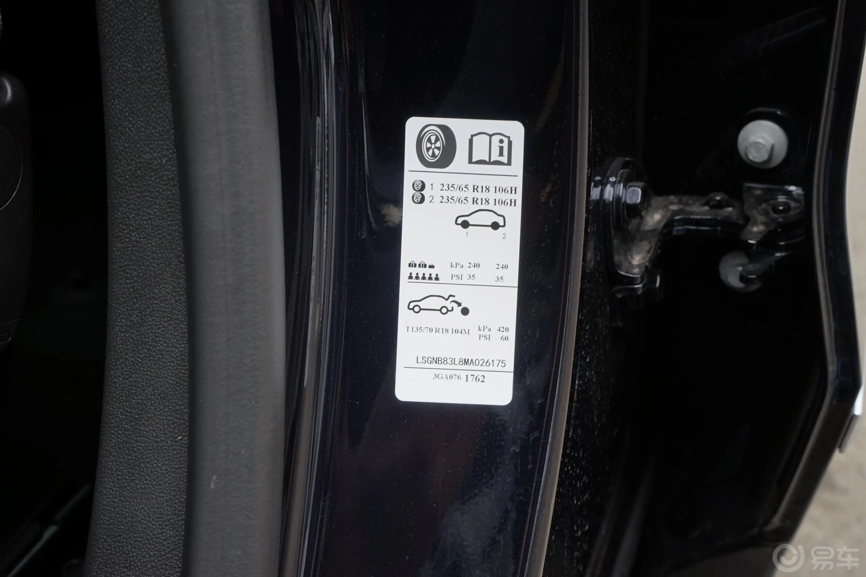 凯迪拉克XT528T 两驱 豪华型胎压信息铭牌