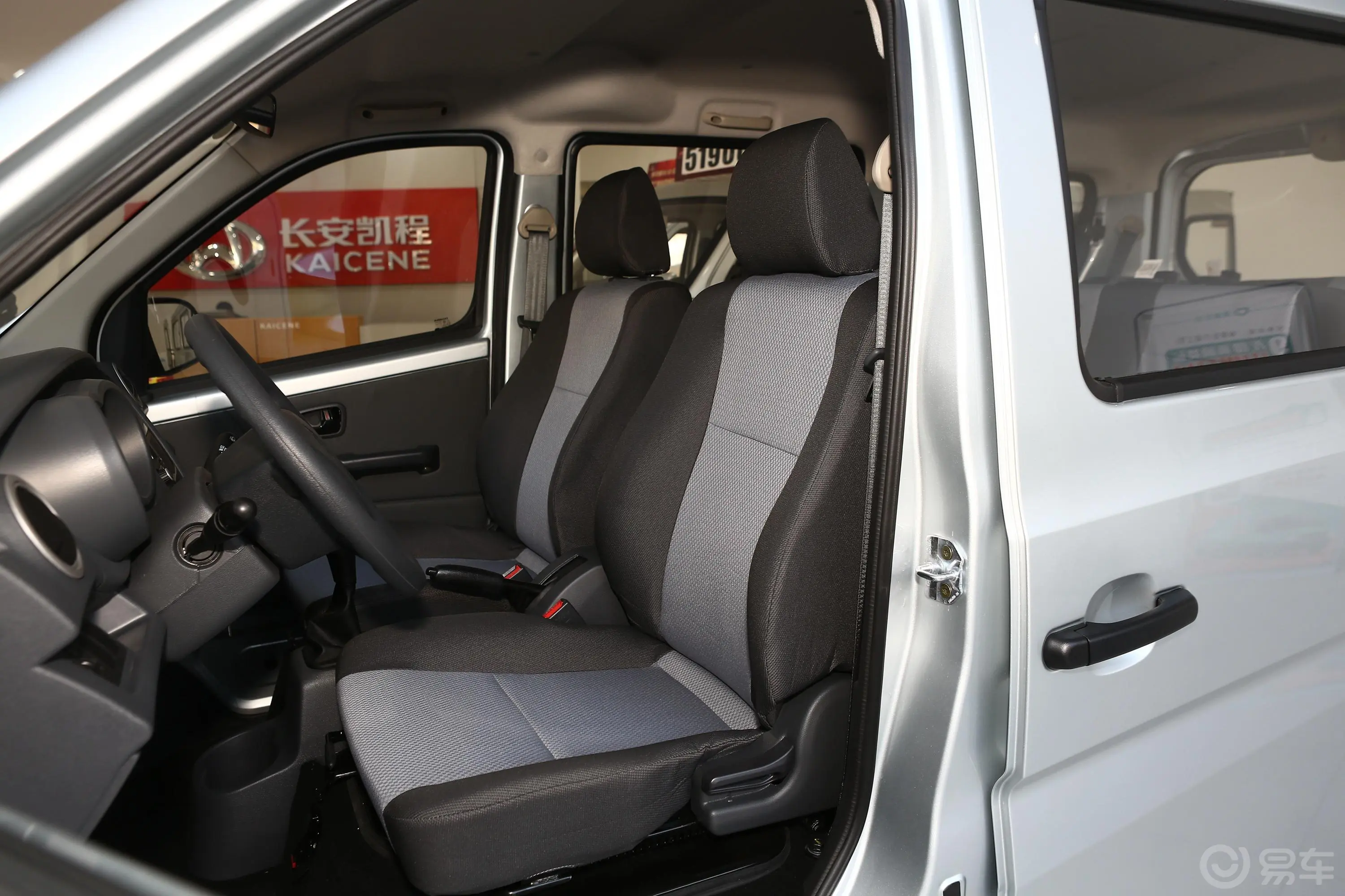 长安之星51.4L 手动 客车 基本版 国VI驾驶员座椅