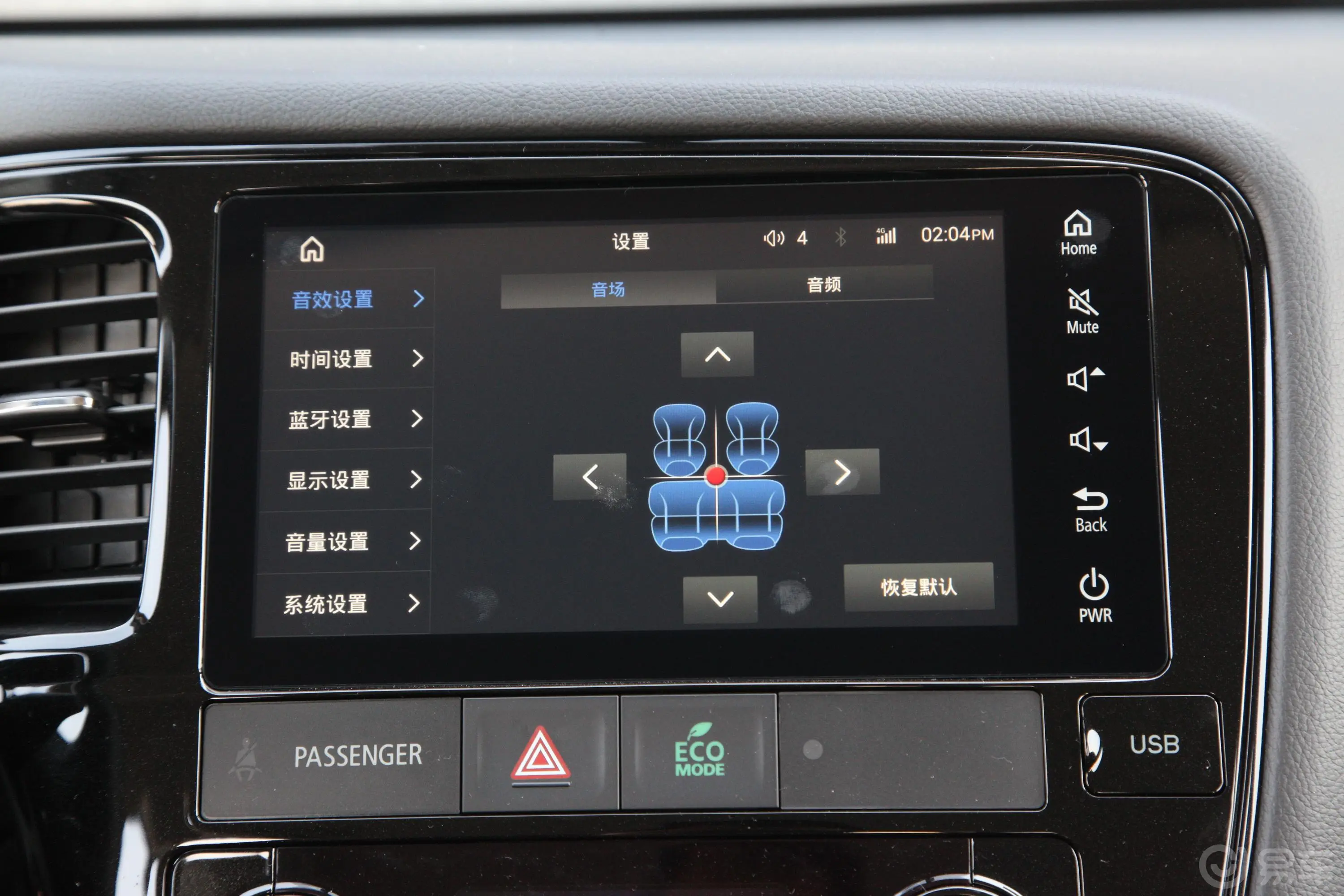 欧蓝德2.0L CVT 两驱 畅行版 5座内饰