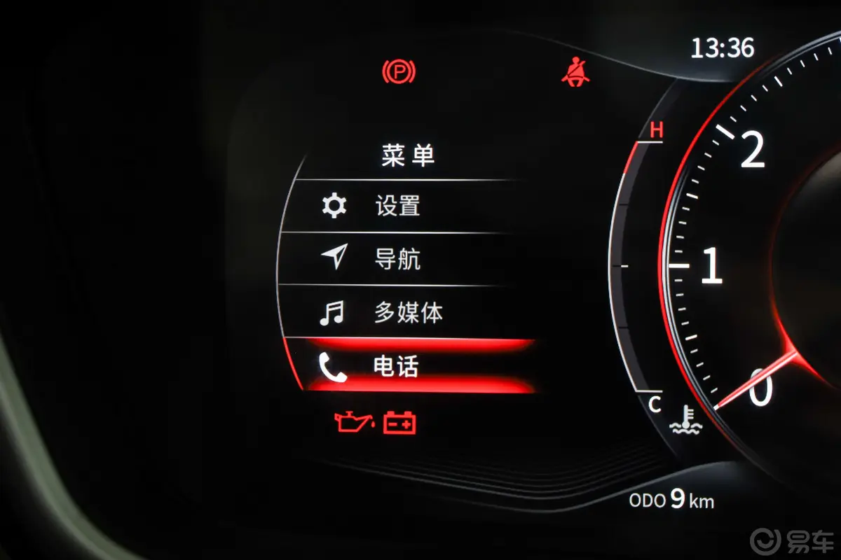 风光ix51.5T CVT 都市激情版内饰