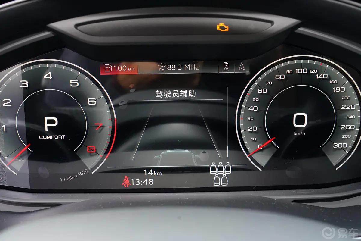 奥迪Q745 TFSI quattro S line 运动型内饰