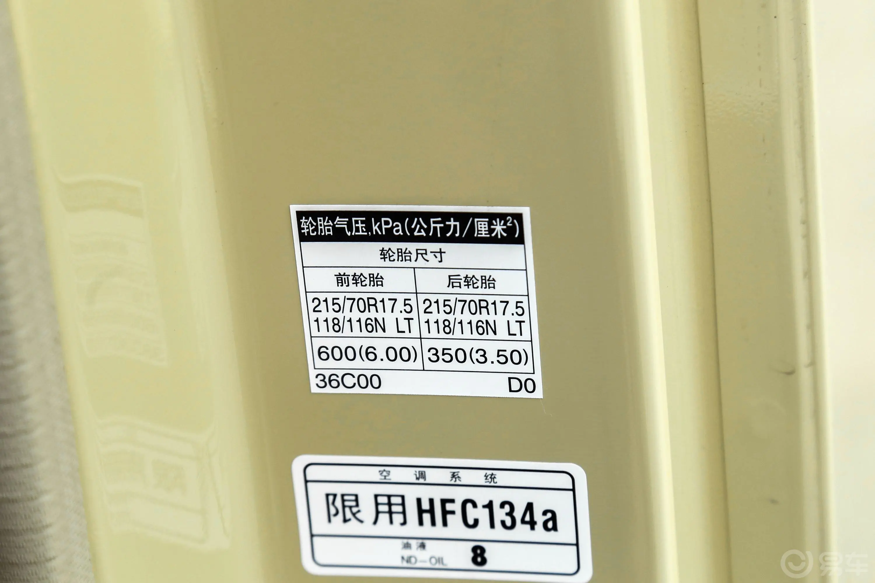 柯斯达高级车 4.0L GRB53L-ZCMSK 20座特别版9GR外观