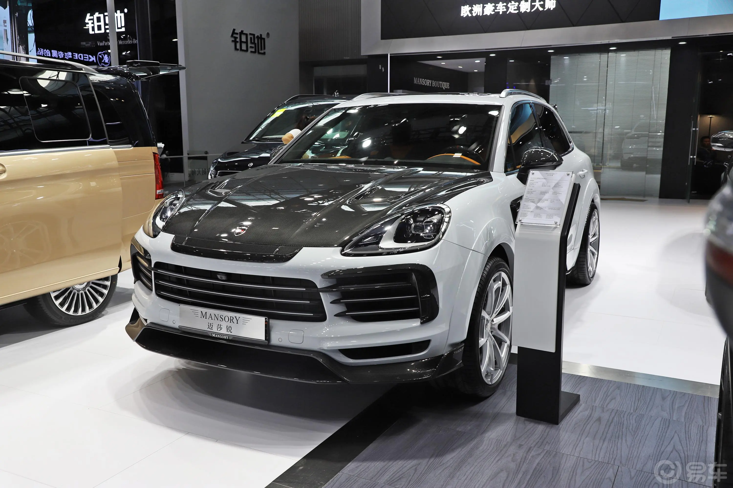 迈莎锐Cayenne